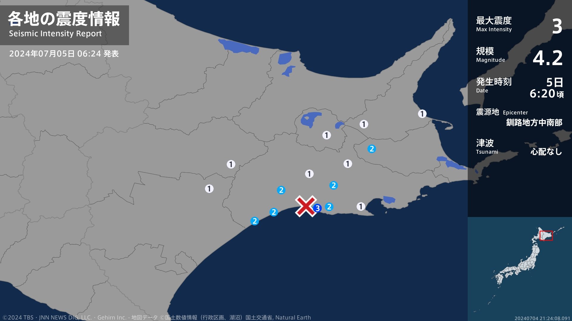 北海道で最大震度3の地震　北海道・釧路市