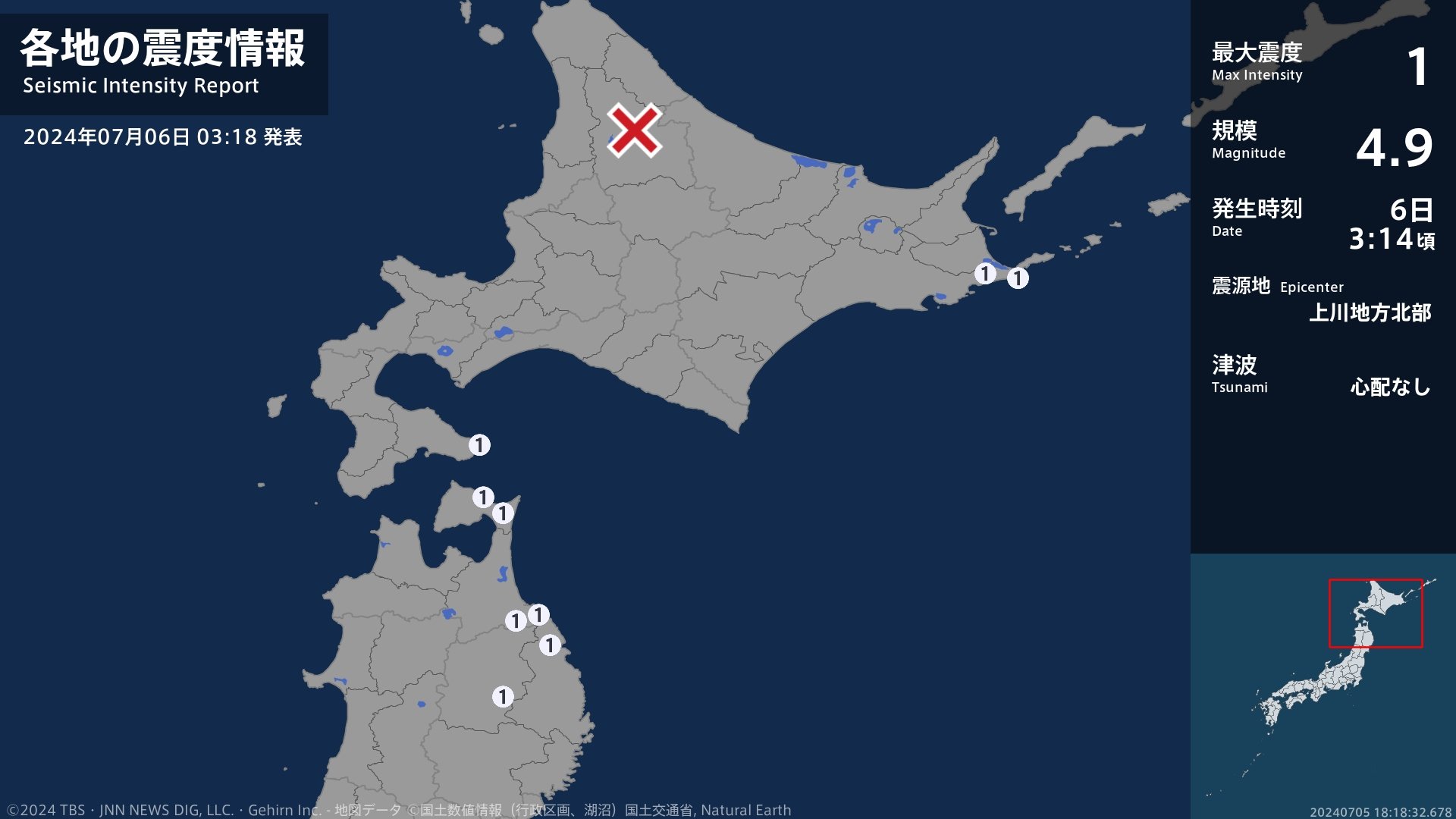 北海道、青森県、岩手県で最大震度1の地震　北海道・函館市、根室市、青森県・八戸市、階上町、むつ市、東通村