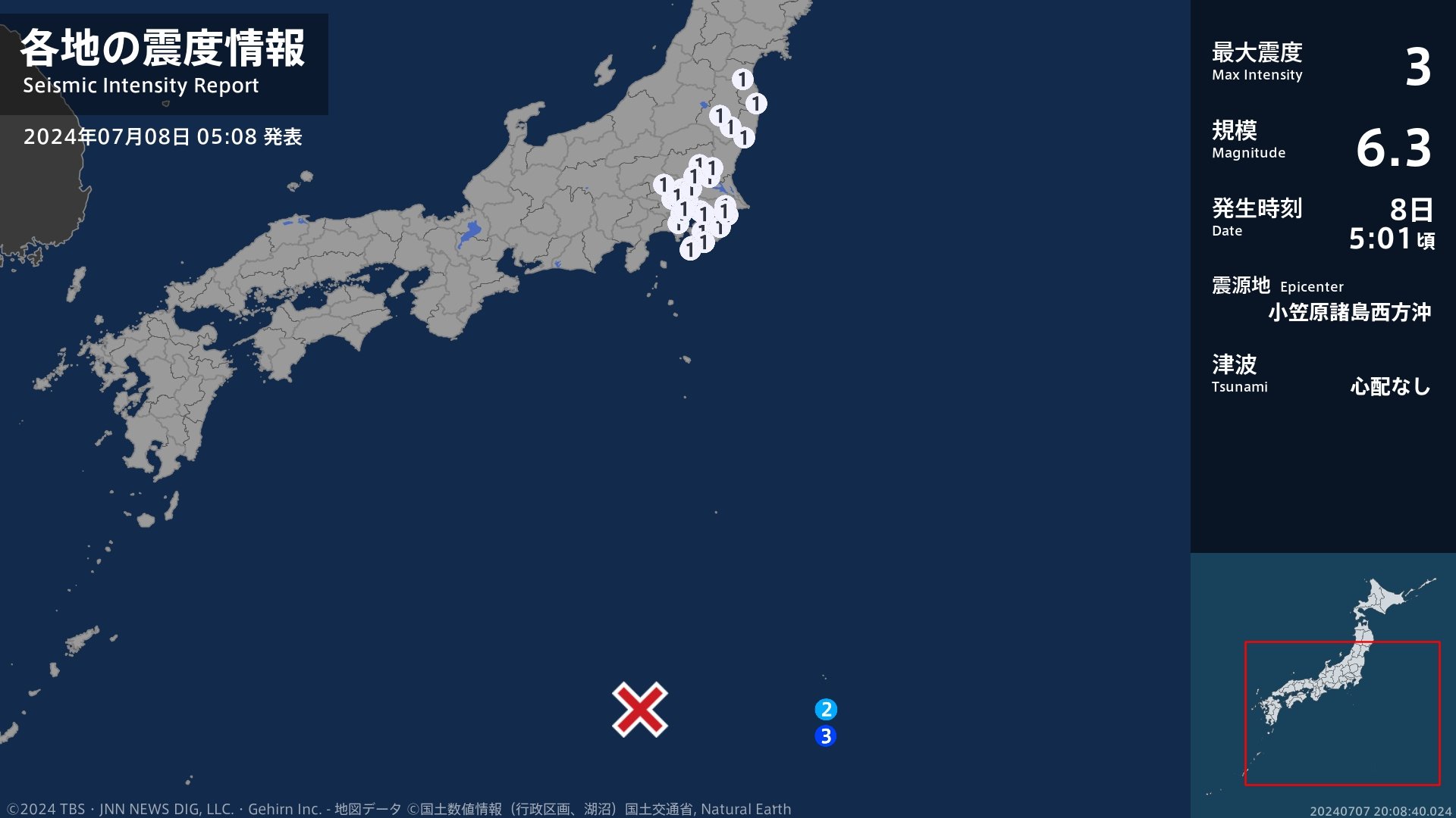 東京都で最大震度3の地震　東京都・小笠原村