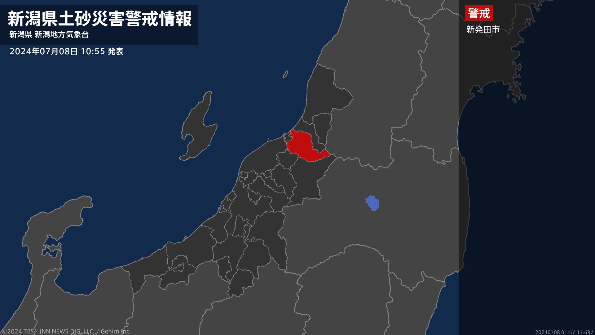 【土砂災害警戒情報】新潟県・新発田市に発表