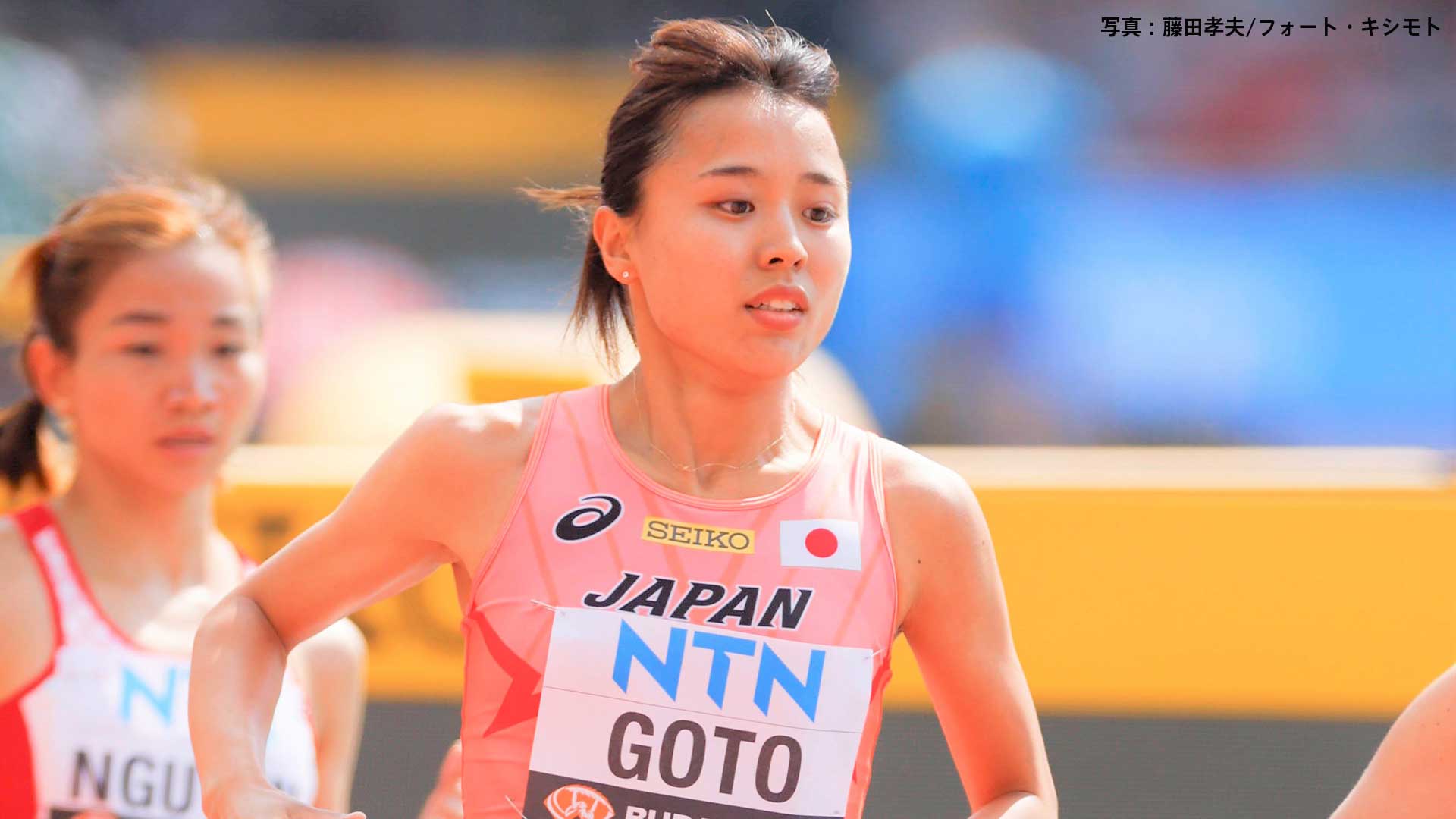 陸上・パリ五輪代表に女子1500ｍの後藤夢ら4人が追加で内定　代表内定選手は55人に