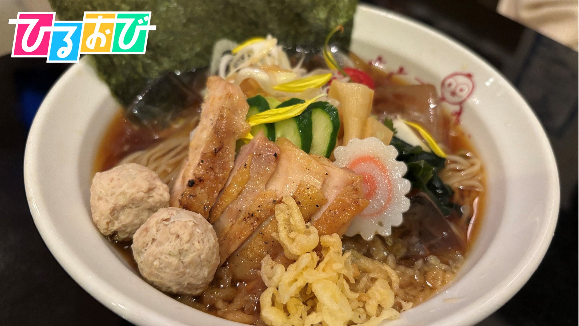 「ラーメンにお金をかけている都市は？」都内で食べられるお店も紹介！【ひるおび】