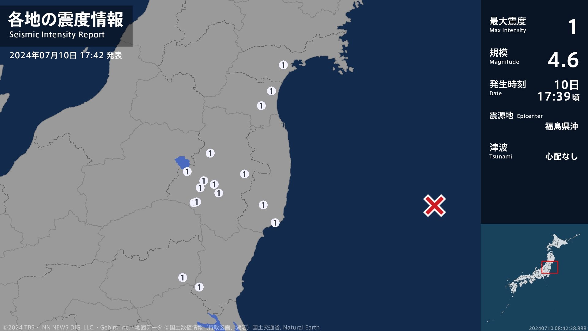 宮城県、福島県、茨城県、栃木県で最大震度1の地震　宮城県・角田市、岩沼市、利府町、福島県・郡山市、白河市