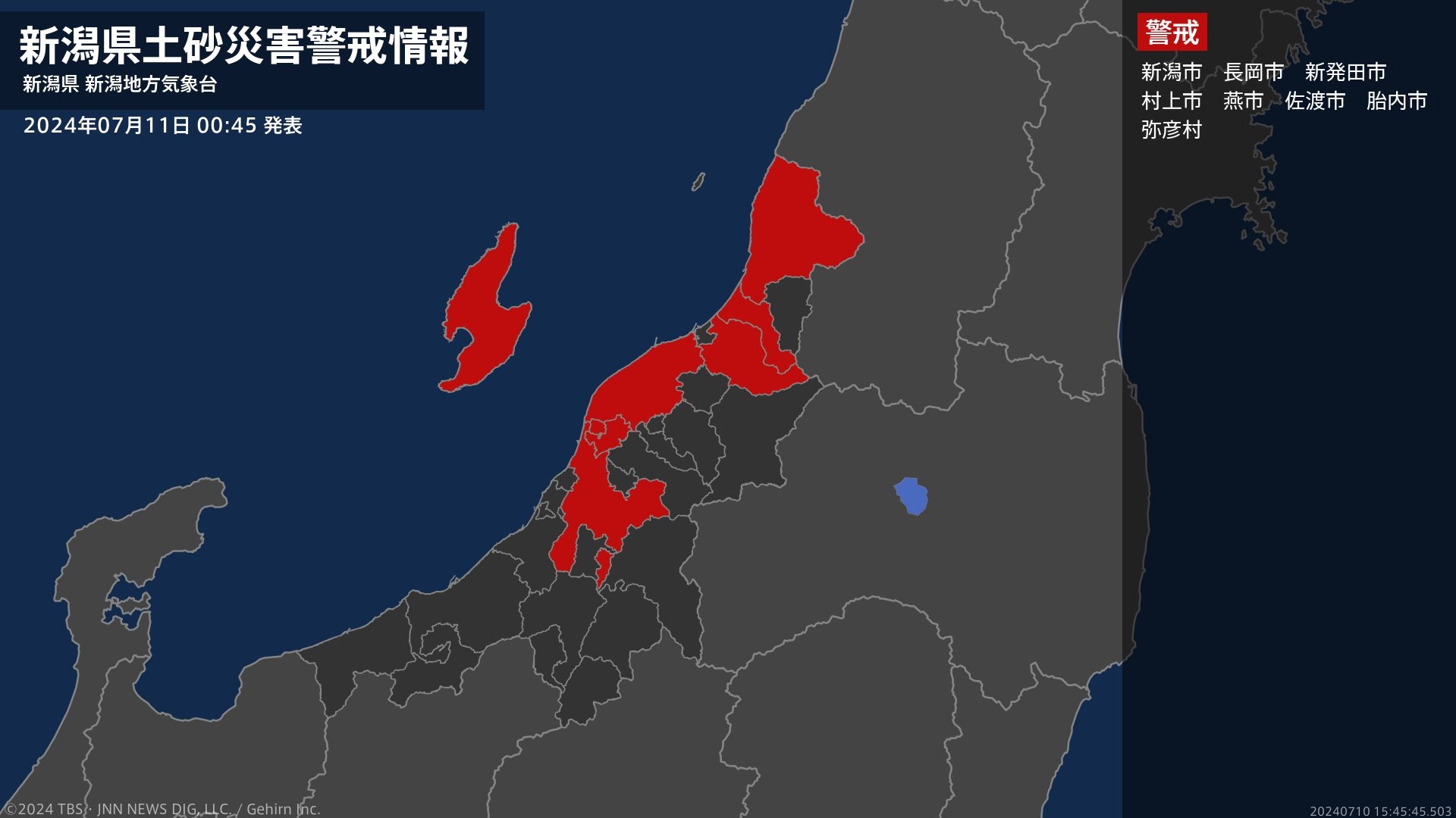 【土砂災害警戒情報】新潟県・新発田市、胎内市に発表