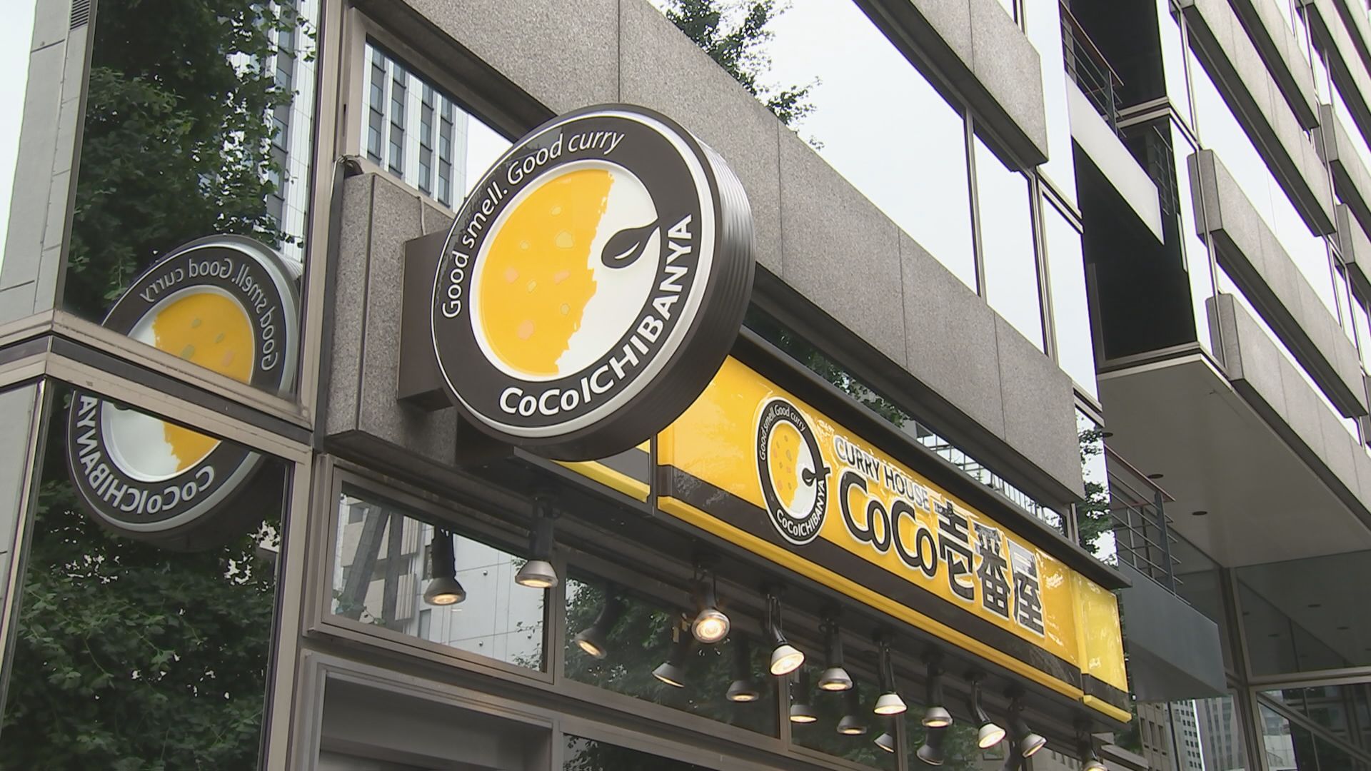 CoCo壱が値上げ発表　8月からポークカレーなど最大76円値上げ　22年12月以来