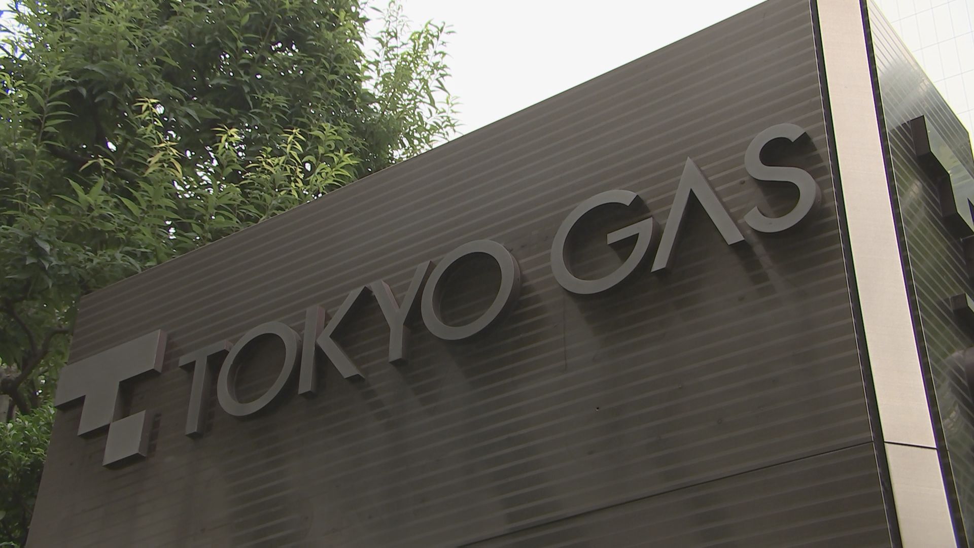 東京ガスの子会社に不正アクセス　約416万人分の個人情報が流出の可能性