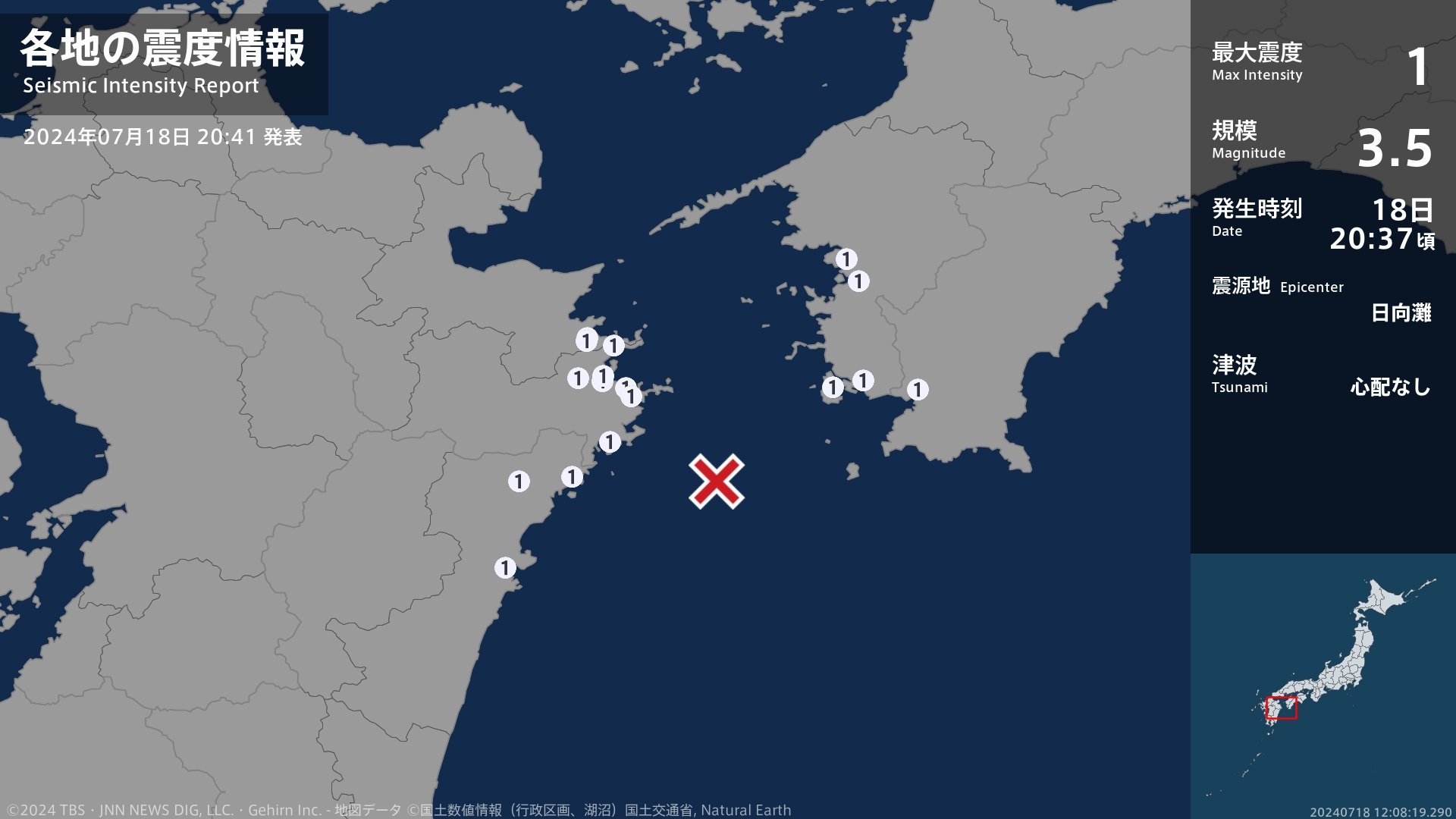 愛媛県、高知県、大分県、宮崎県で最大震度1の地震　愛媛県・宇和島市、愛南町、高知県・宿毛市
