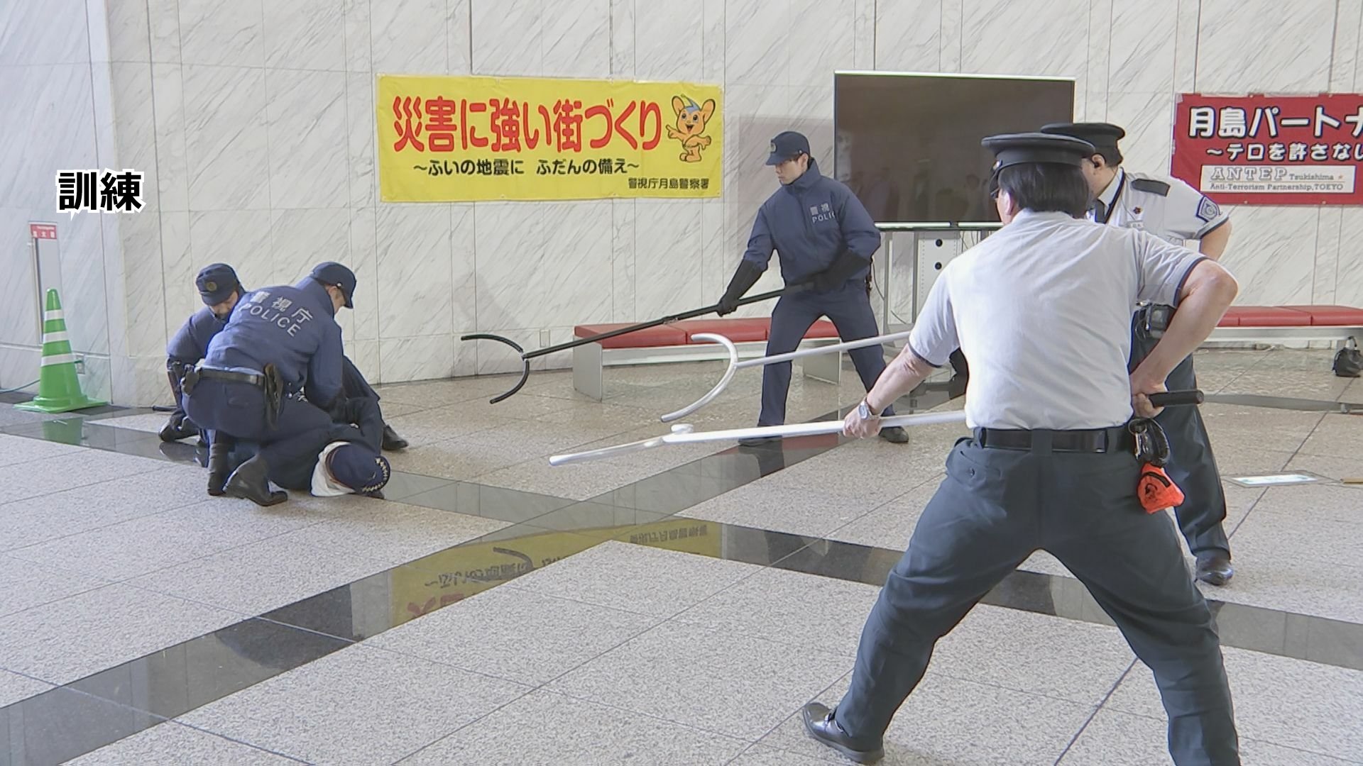 東京・中央区「晴海アイランドトリトンスクエア」で“刃物男”や“爆発物”など想定したテロ対処訓練　警視庁月島署