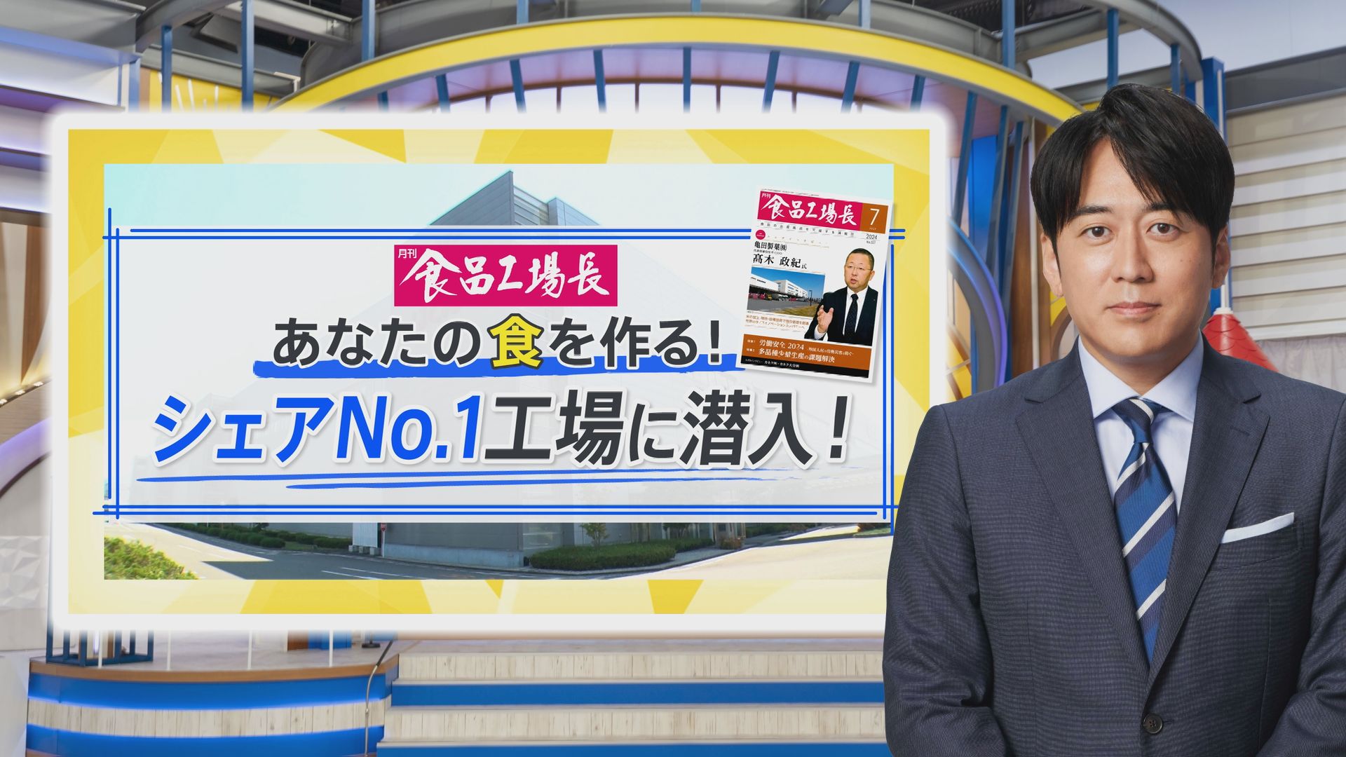 業界1位の“おいしい技術”…Z世代が成功させた「もち麦の黒い線を消す」ミッション【THE TIME,】