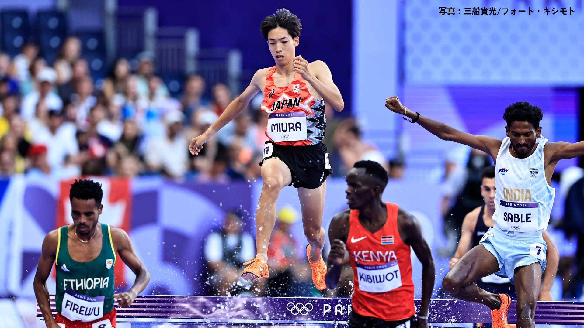 三浦龍司が男子3000ｍ障害予選を余裕で通過 東京五輪入賞時からの成長を物語るトレーニングとは？【パリ五輪陸上競技5日目】