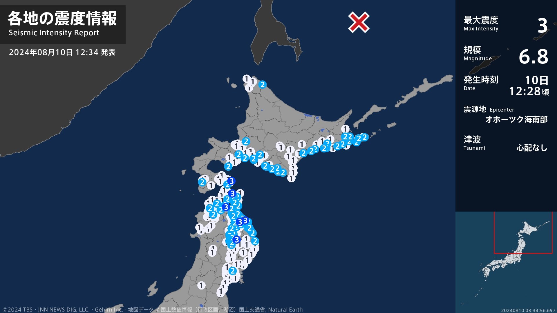 北海道、青森県、岩手県で最大震度3の地震　北海道・函館市、青森県・平内町、八戸市、階上町、むつ市