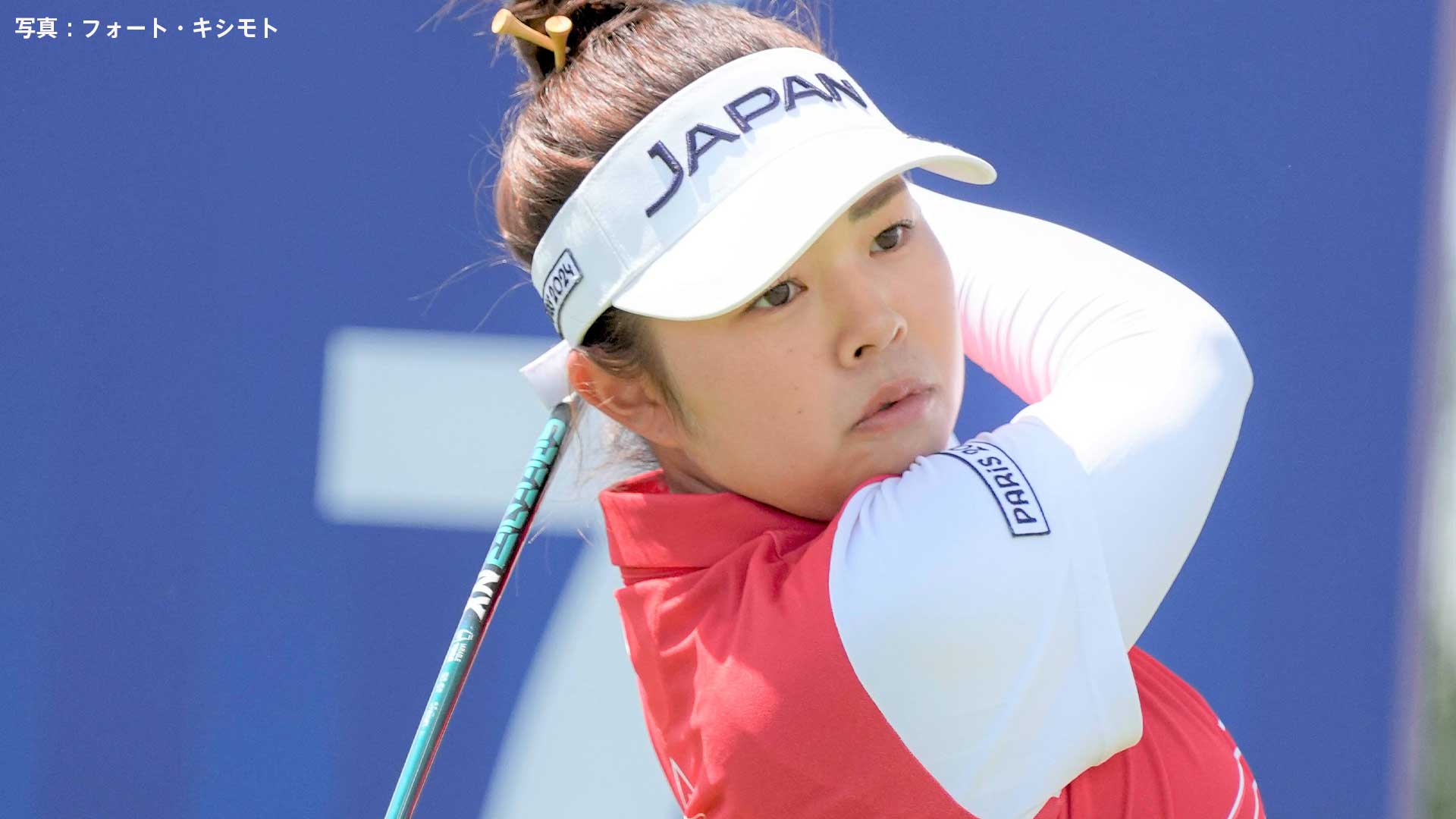 ゴルフ女子 山下美夢有 メダルまで1打及ばず4位、16番で痛恨の池ポチャ 金メダルはリディア・コ 【パリ五輪】