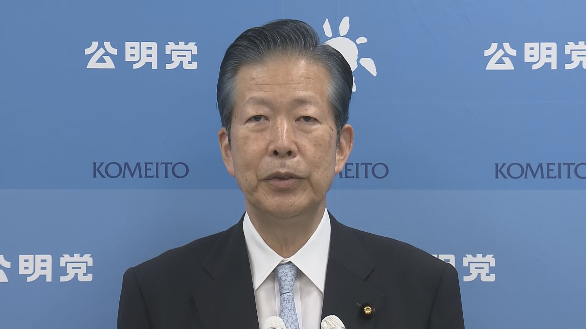 公明・山口代表　9月の党代表選に向け「熟慮重ねたうえで結論出したい」