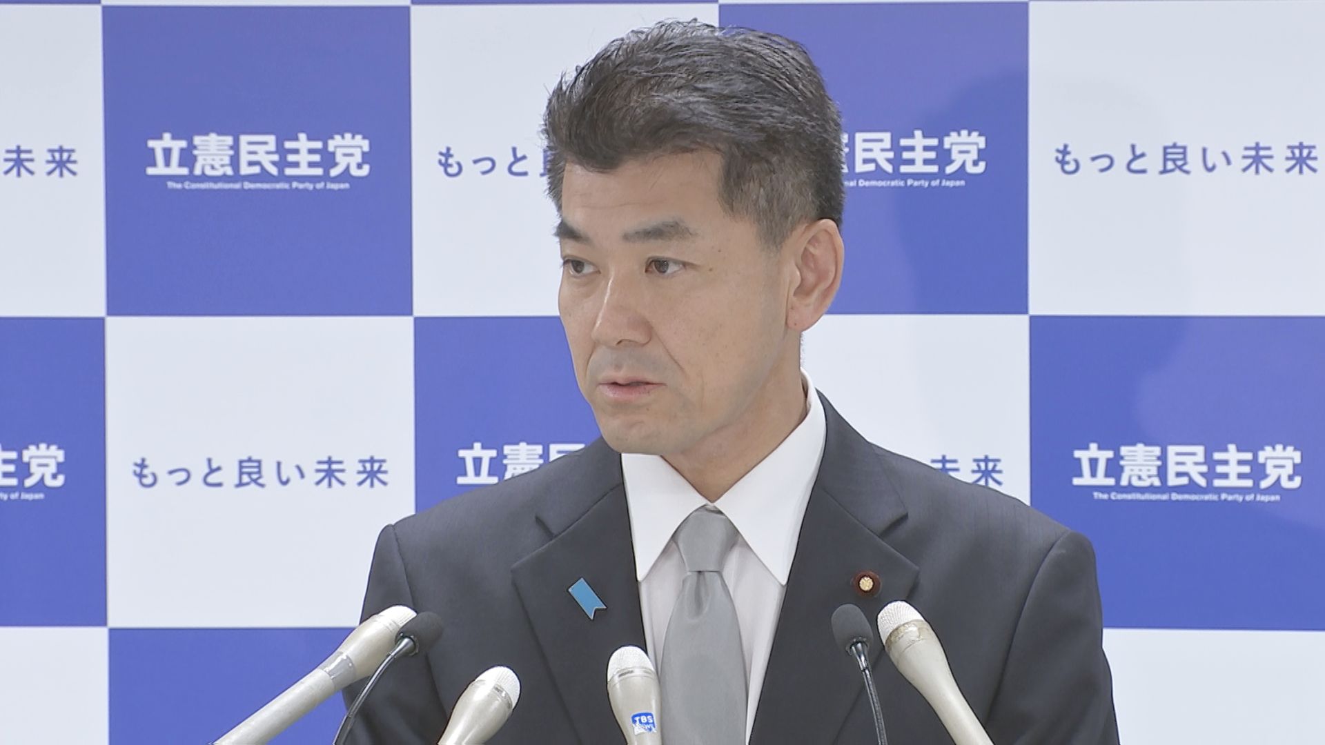 立憲・泉代表「選挙区民への大きな裏切り」　詐欺事件で広瀬めぐみ議員が辞職したことを受け