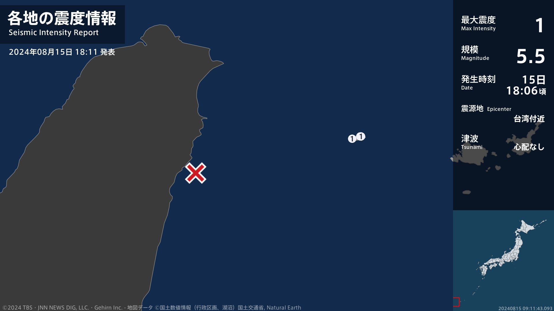 沖縄県で最大震度1の地震　沖縄県・与那国町