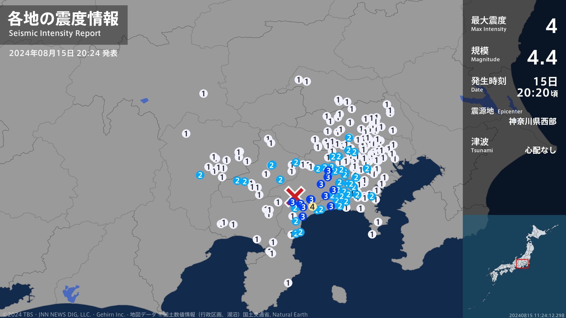 神奈川県で最大震度4のやや強い地震　神奈川県・中井町