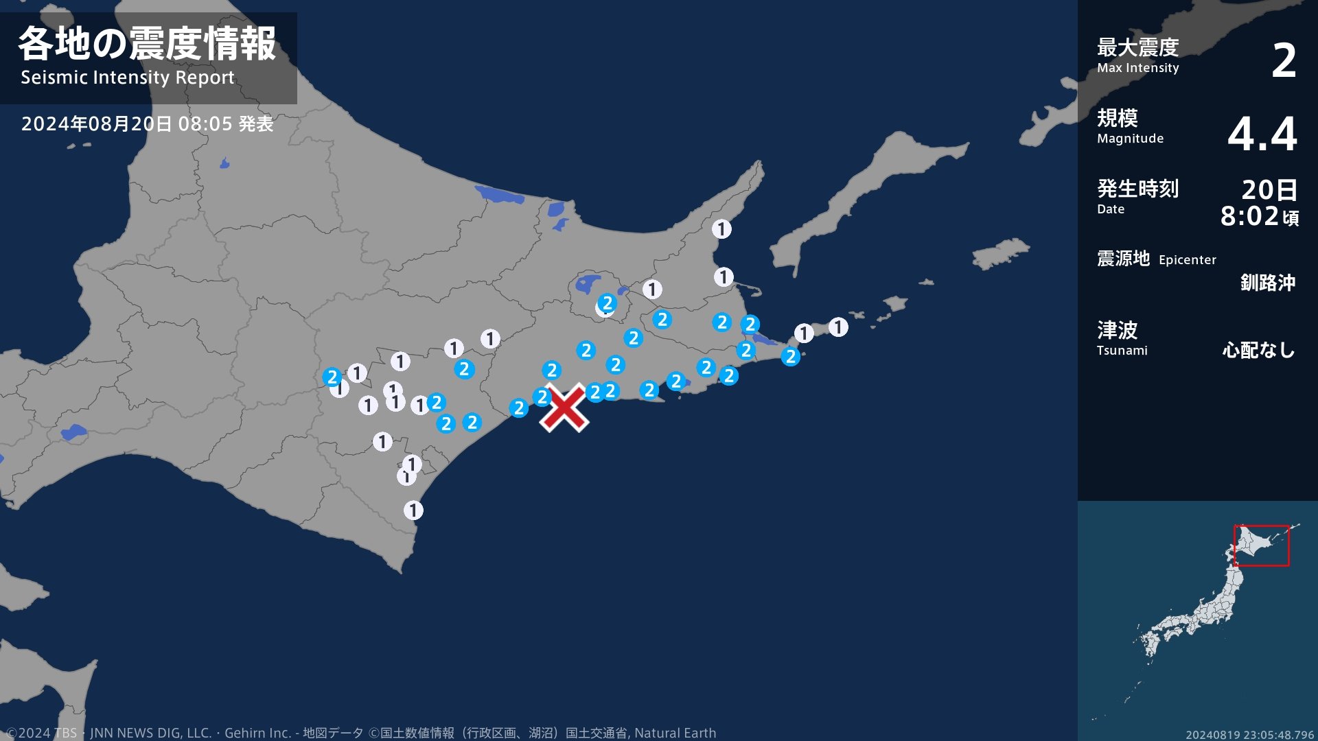 北海道で最大震度2の地震　北海道・新得町、十勝池田町、豊頃町、本別町、浦幌町、弟子屈町、釧路市、釧路町