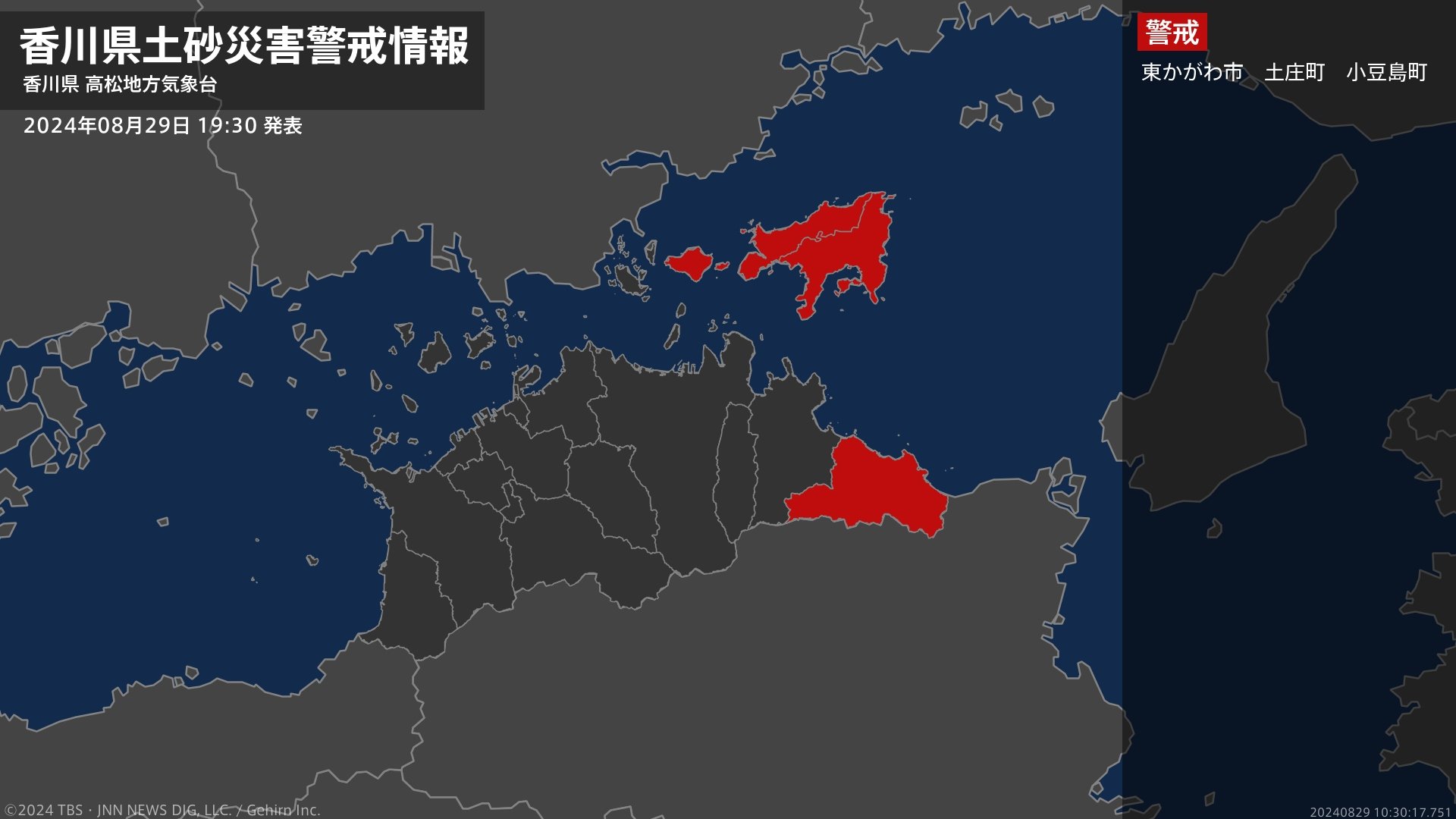 【土砂災害警戒情報】香川県・土庄町に発表