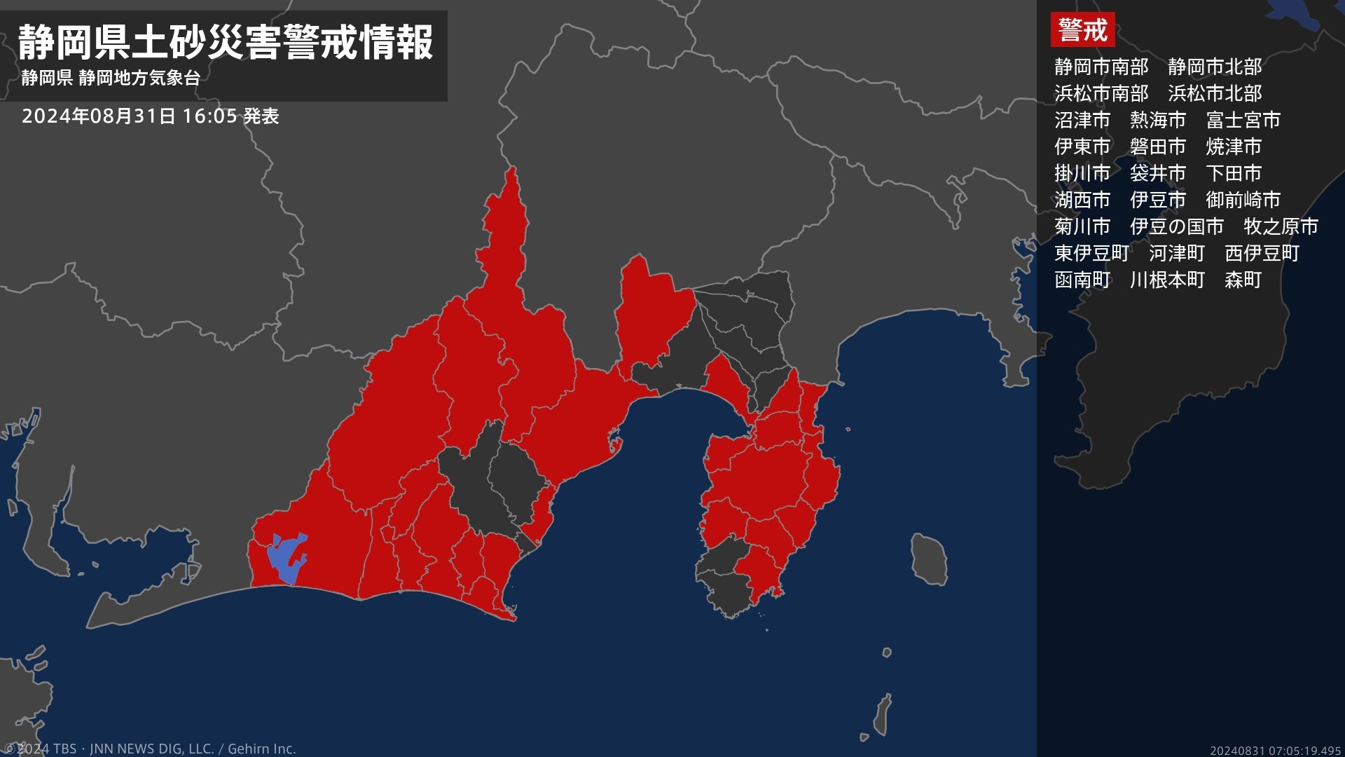 【土砂災害警戒情報】静岡県・東伊豆町、河津町に発表