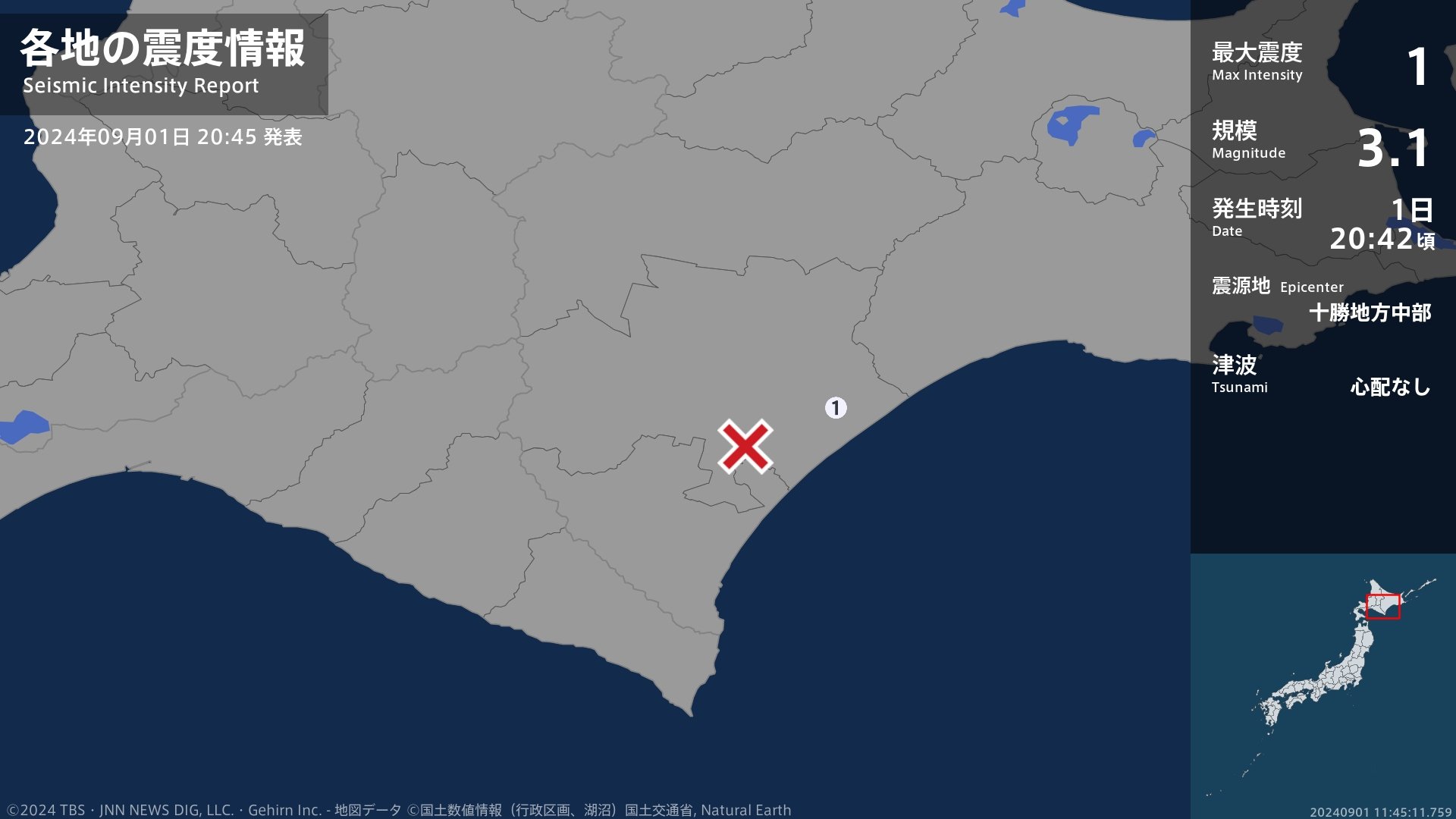 北海道で最大震度1の地震　北海道・浦幌町