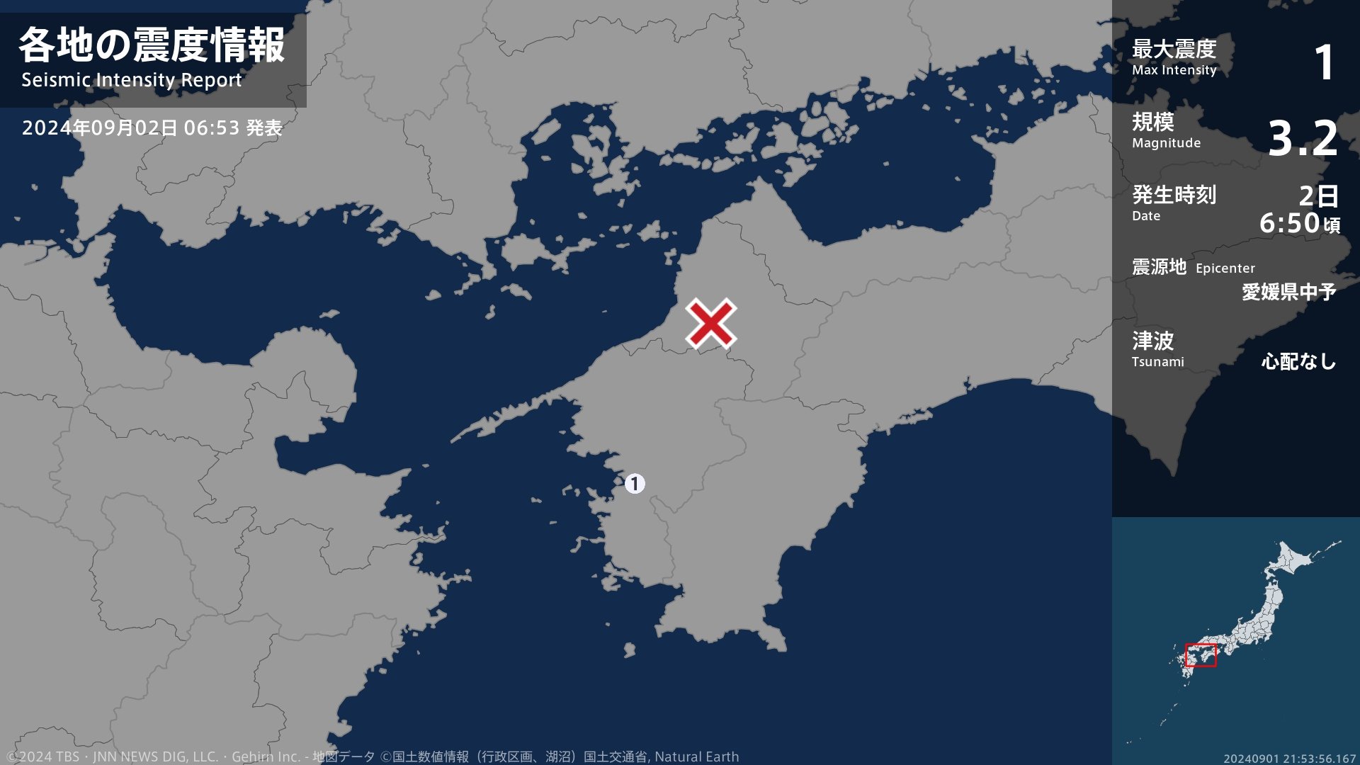 愛媛県で最大震度1の地震　愛媛県・宇和島市