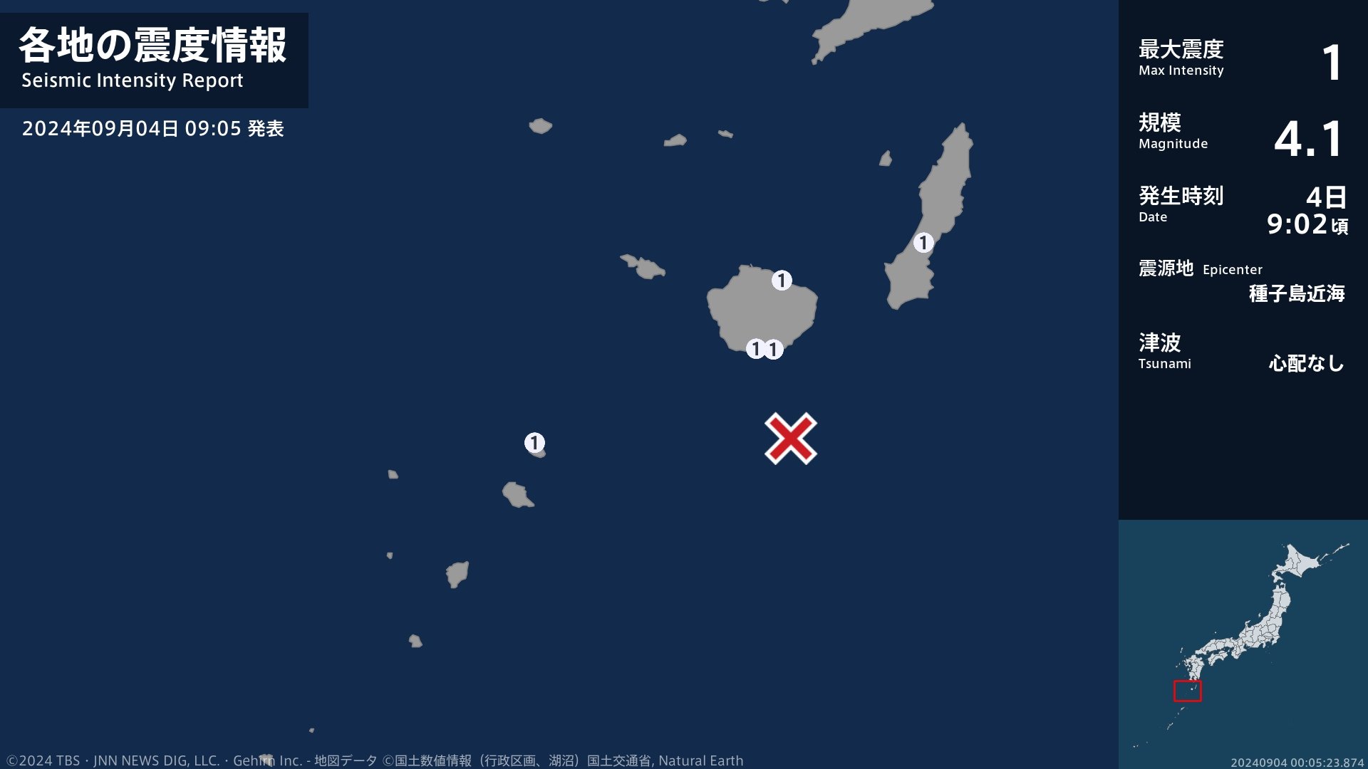 鹿児島県で最大震度1の地震　鹿児島県・鹿児島十島村、中種子町、屋久島町