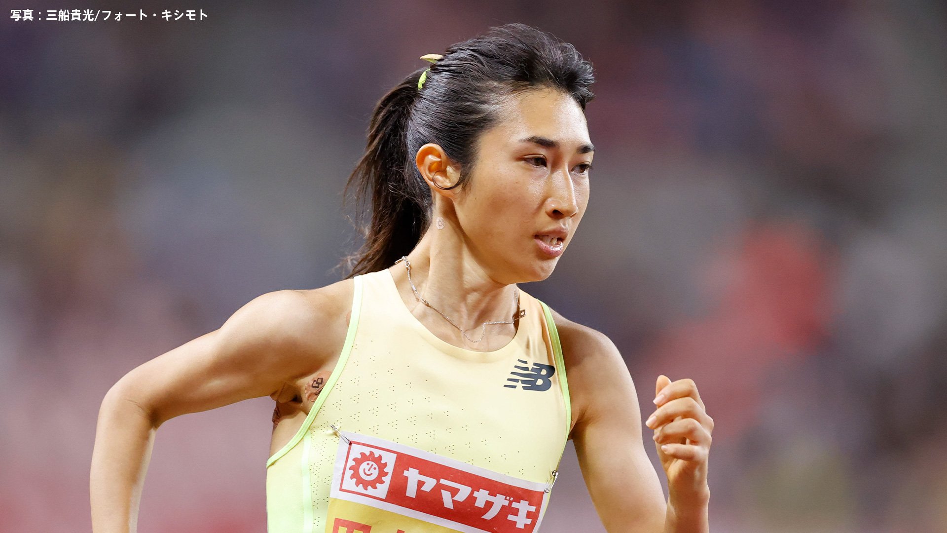 田中希実が5000mで来年開催の東京世界陸上の参加標準記録を突破！1500mに続き2種目でクリア【DLチューリッヒ】