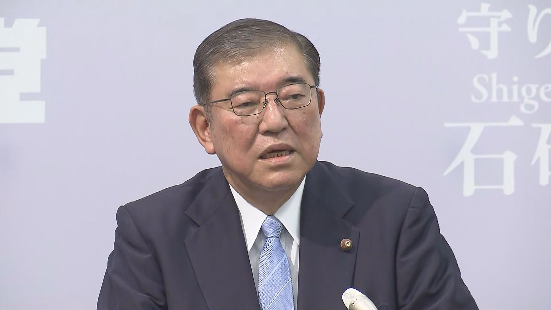 石破元幹事長が政策発表会見　“5本柱で未来を創り、守る”　防災省の創設などに意欲