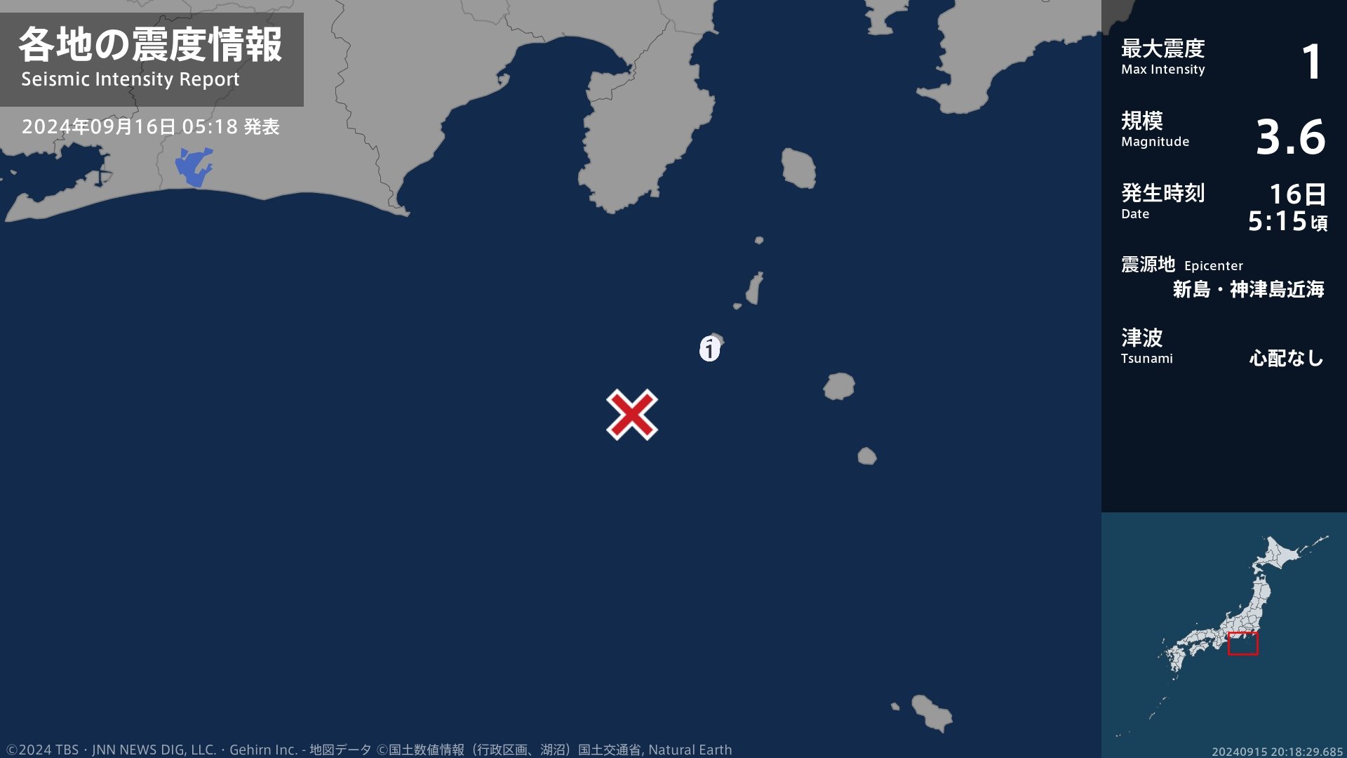 東京都で最大震度1の地震　東京都・神津島村