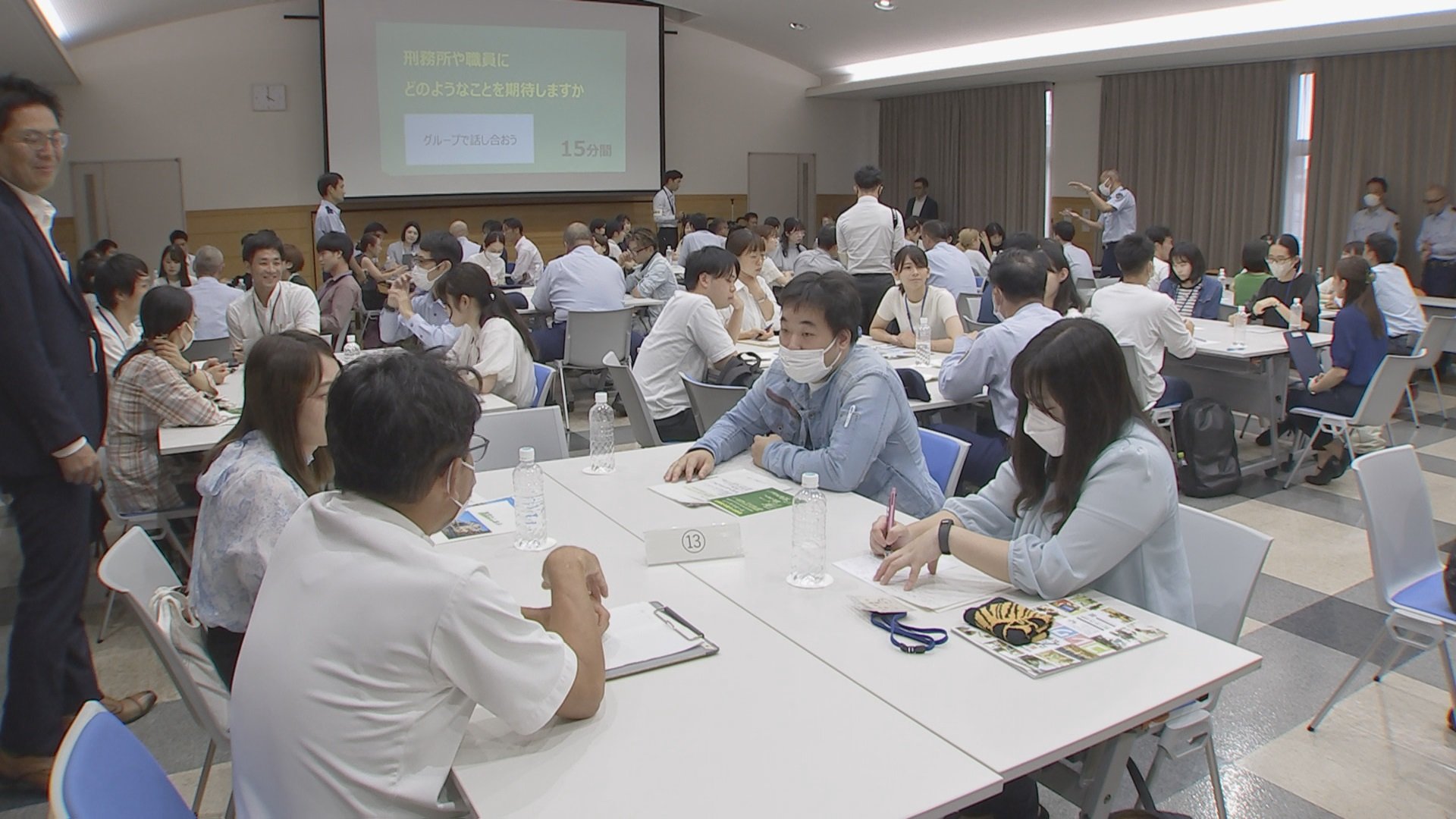 「怖くない場所なんだな」府中刑務所で一般人向けの意見交換会開催　来年6月には「拘禁刑」の導入も