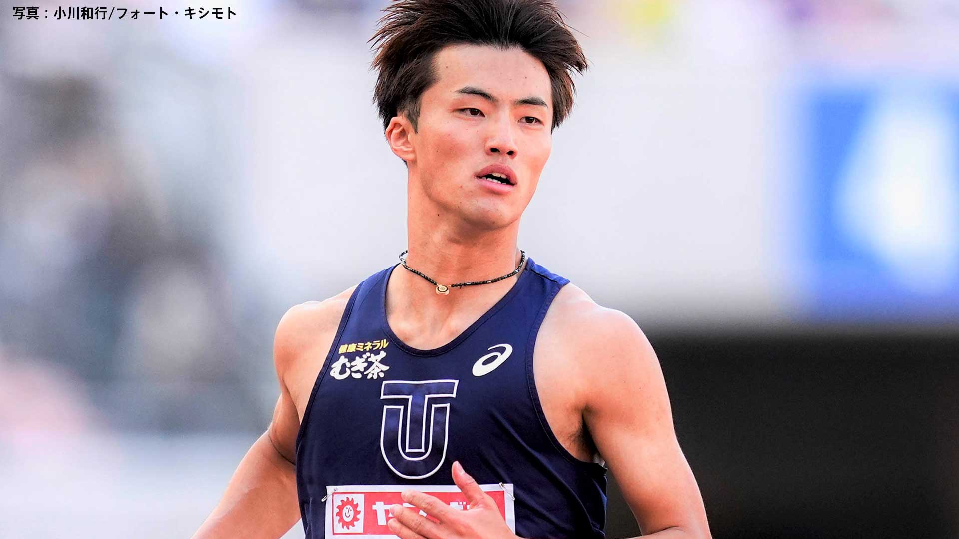 男子100m準決勝、パリ五輪代表の栁田大輝＆鵜澤飛羽が順当に決勝進出【陸上・日本インカレ】