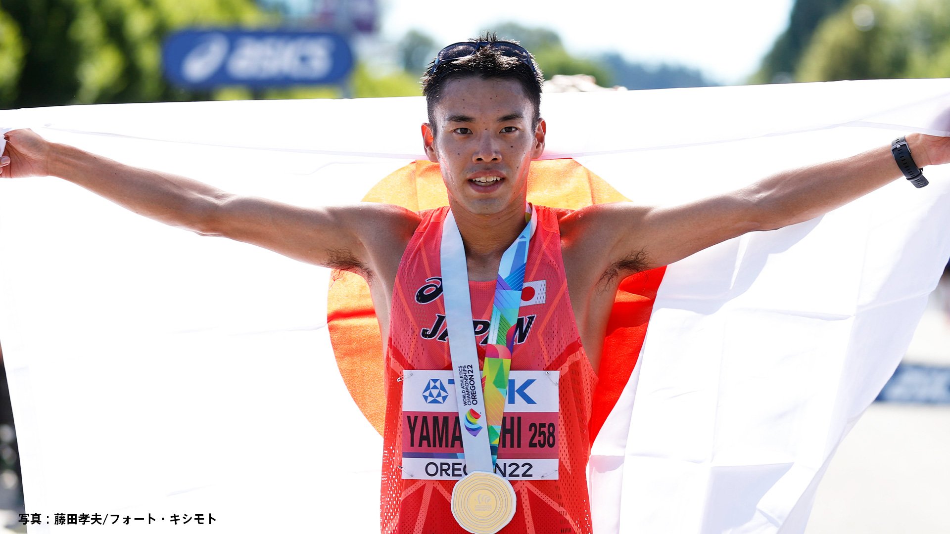 パリ五輪代表逃した世界陸上金2個の山西利和が1万ｍ競歩に出場、5月にパリ五輪メダリストに快勝【全日本実業団陸上】