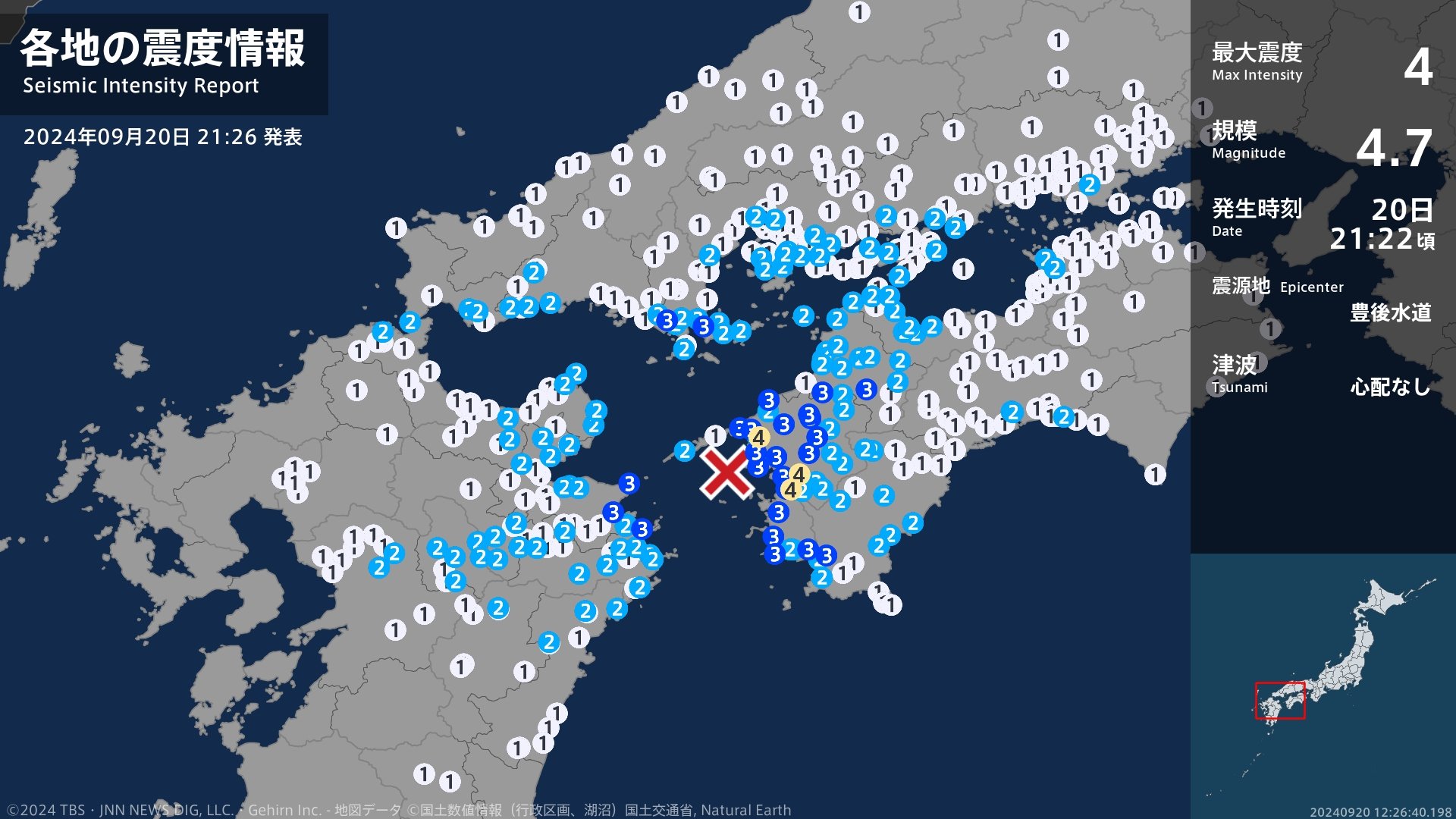 愛媛県で最大震度4のやや強い地震　愛媛県・宇和島市、八幡浜市