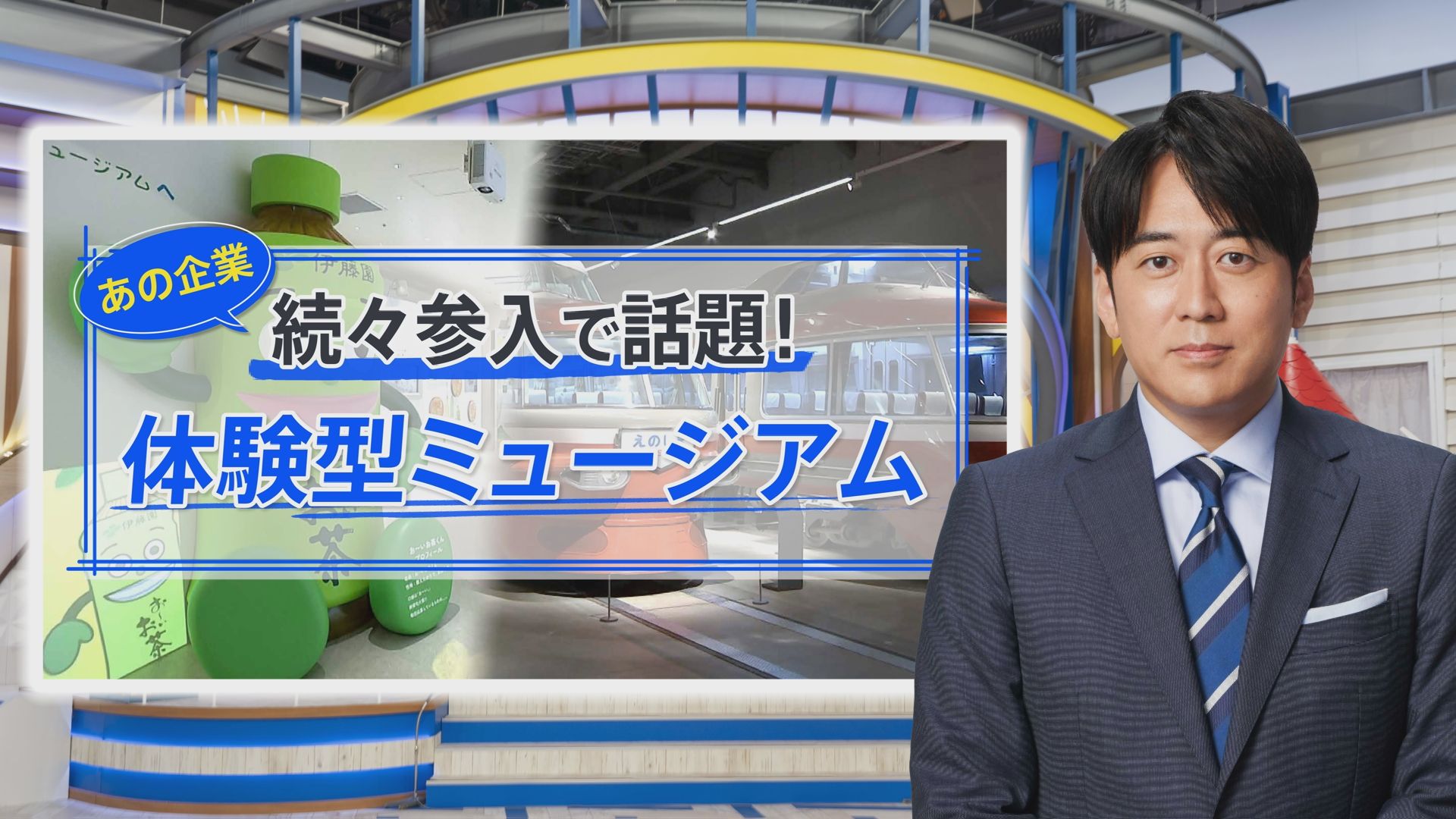 “野菜好きにはたまらない”…「星型オクラ」に「指サイズ茄子」珍しい野菜を収穫して食べる体験型農園【THE TIME,】