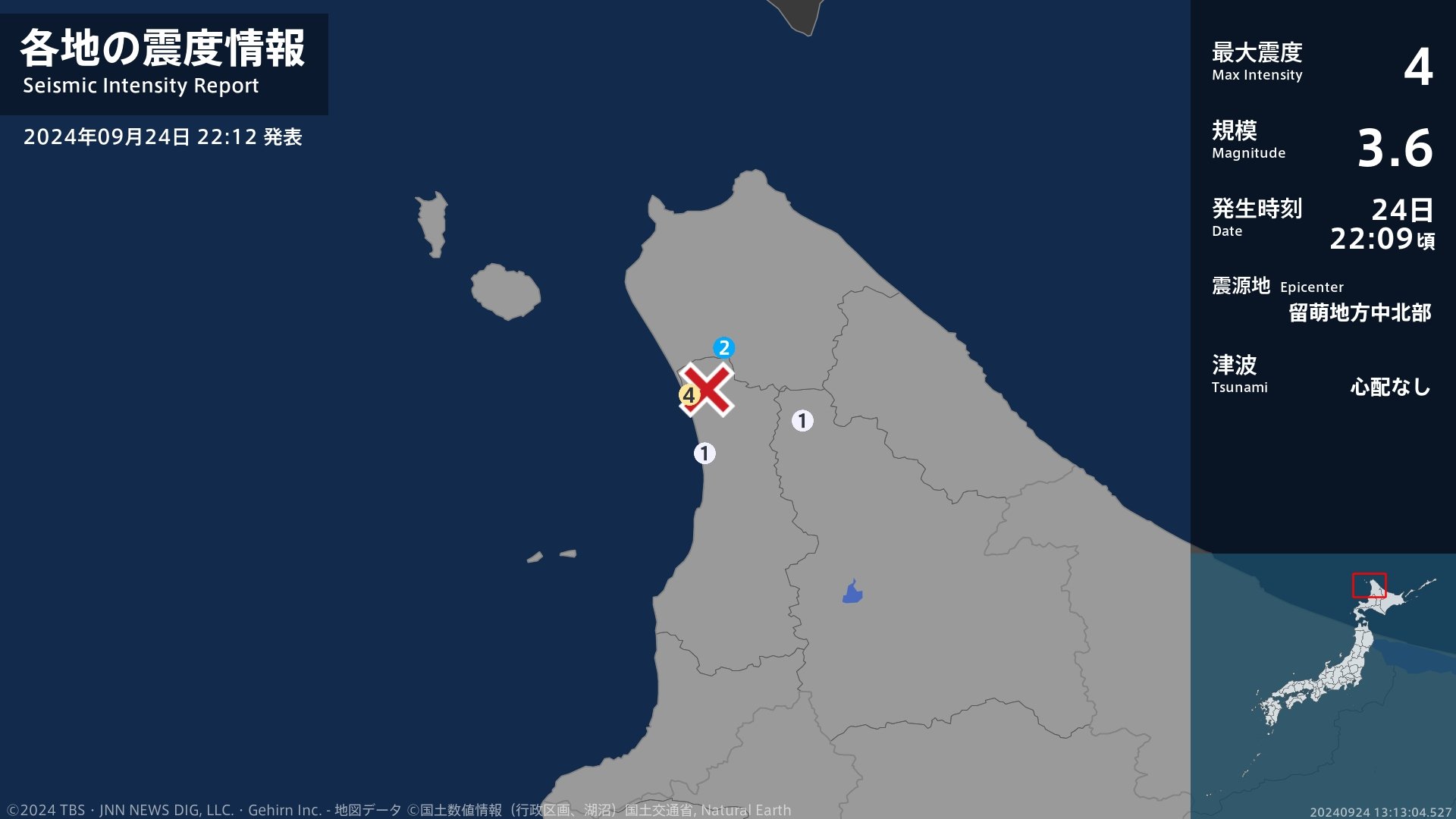 北海道で最大震度4のやや強い地震　北海道・天塩町
