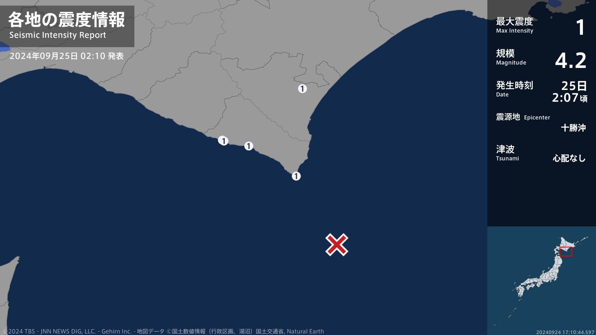 北海道で最大震度1の地震　北海道・浦河町、様似町、えりも町、十勝大樹町