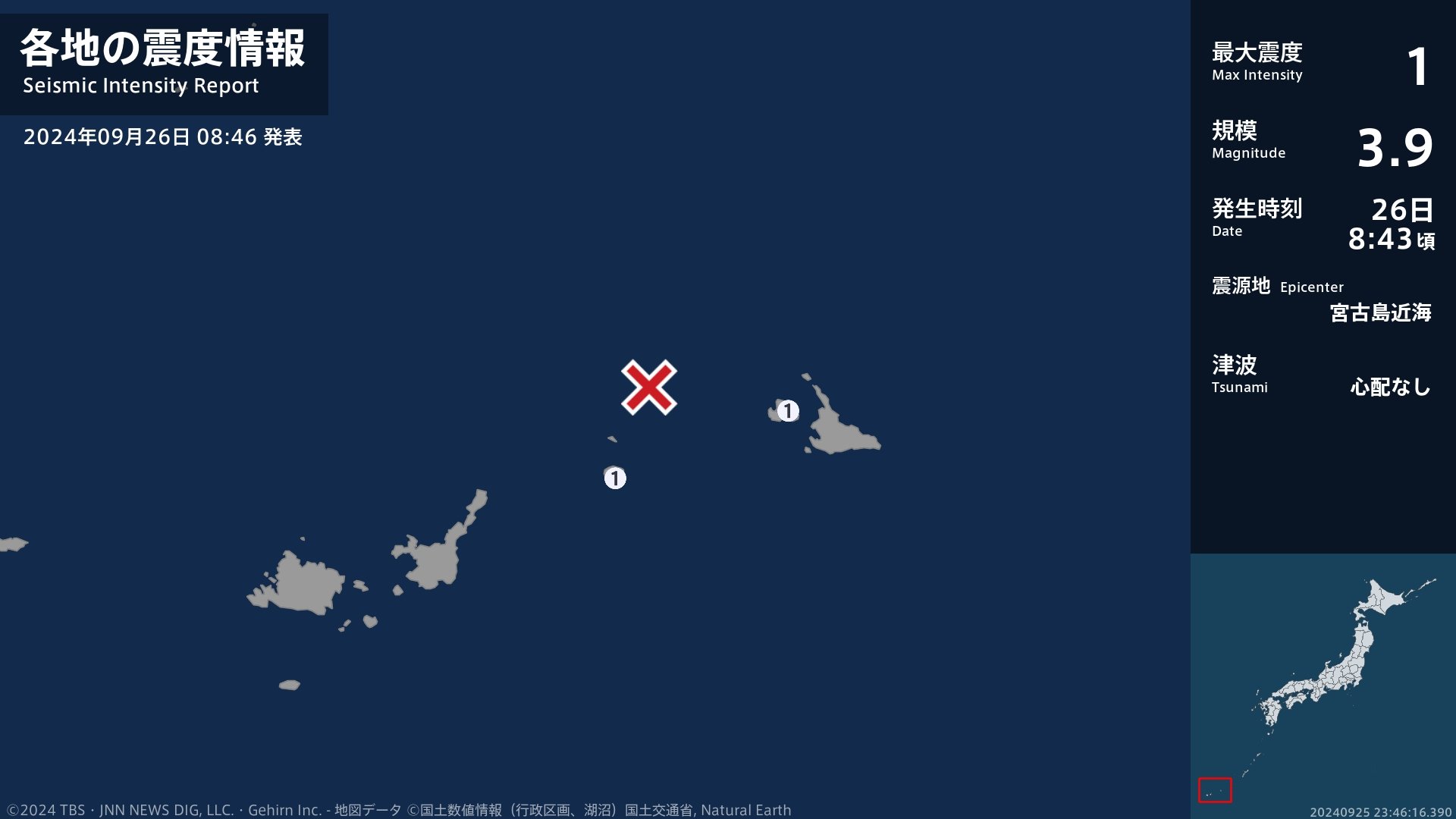 沖縄県で最大震度1の地震　沖縄県・宮古島市、多良間村