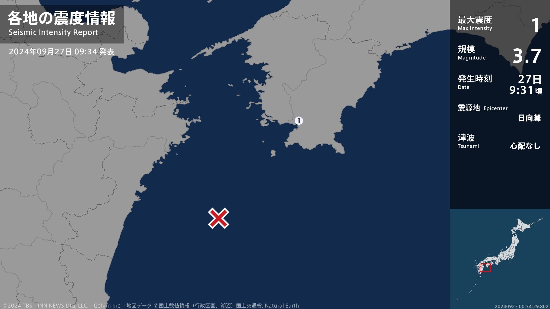 高知県で最大震度1の地震　高知県・宿毛市