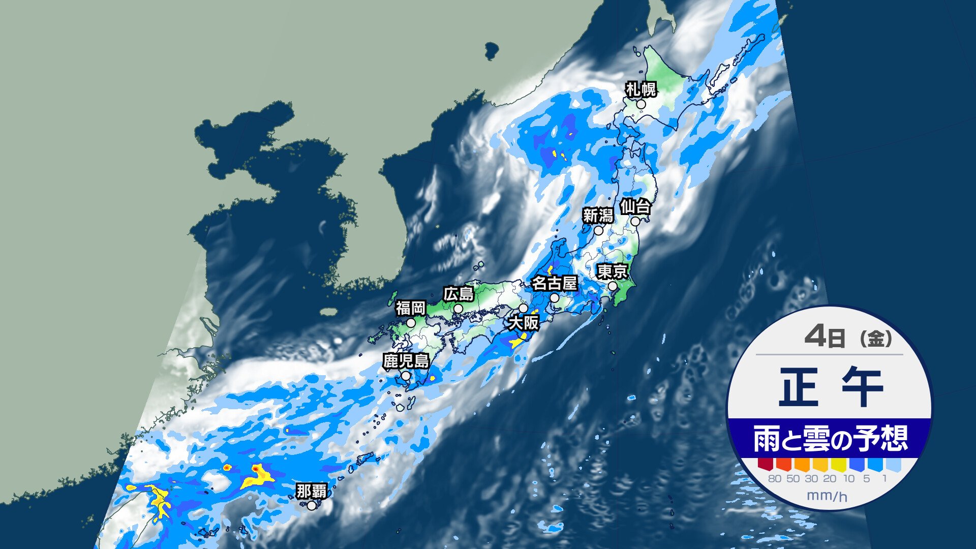 【秋雨前線】週末は全国的に雷雨のおそれ 変わりやすい天気に　気温は一旦下がるが…最後の「真夏日」復活か【今後の雨・風予想シミュレーション】