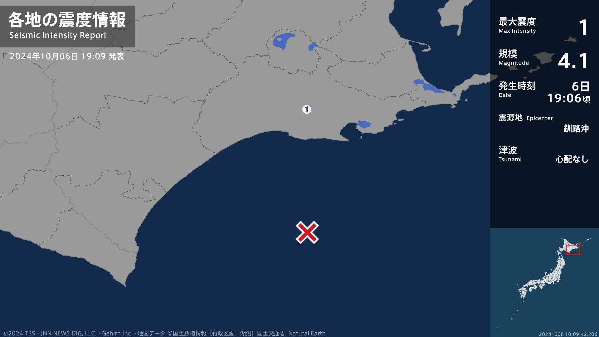 北海道で最大震度1の地震　北海道・標茶町