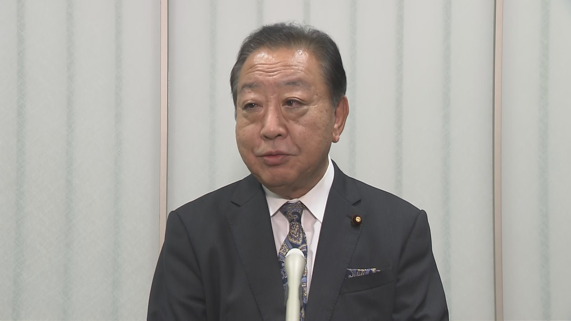 「裏金議員のほとんどが公認される仕組みで理解得られず」立憲野田代表　自民党の一部非公認方針を受け