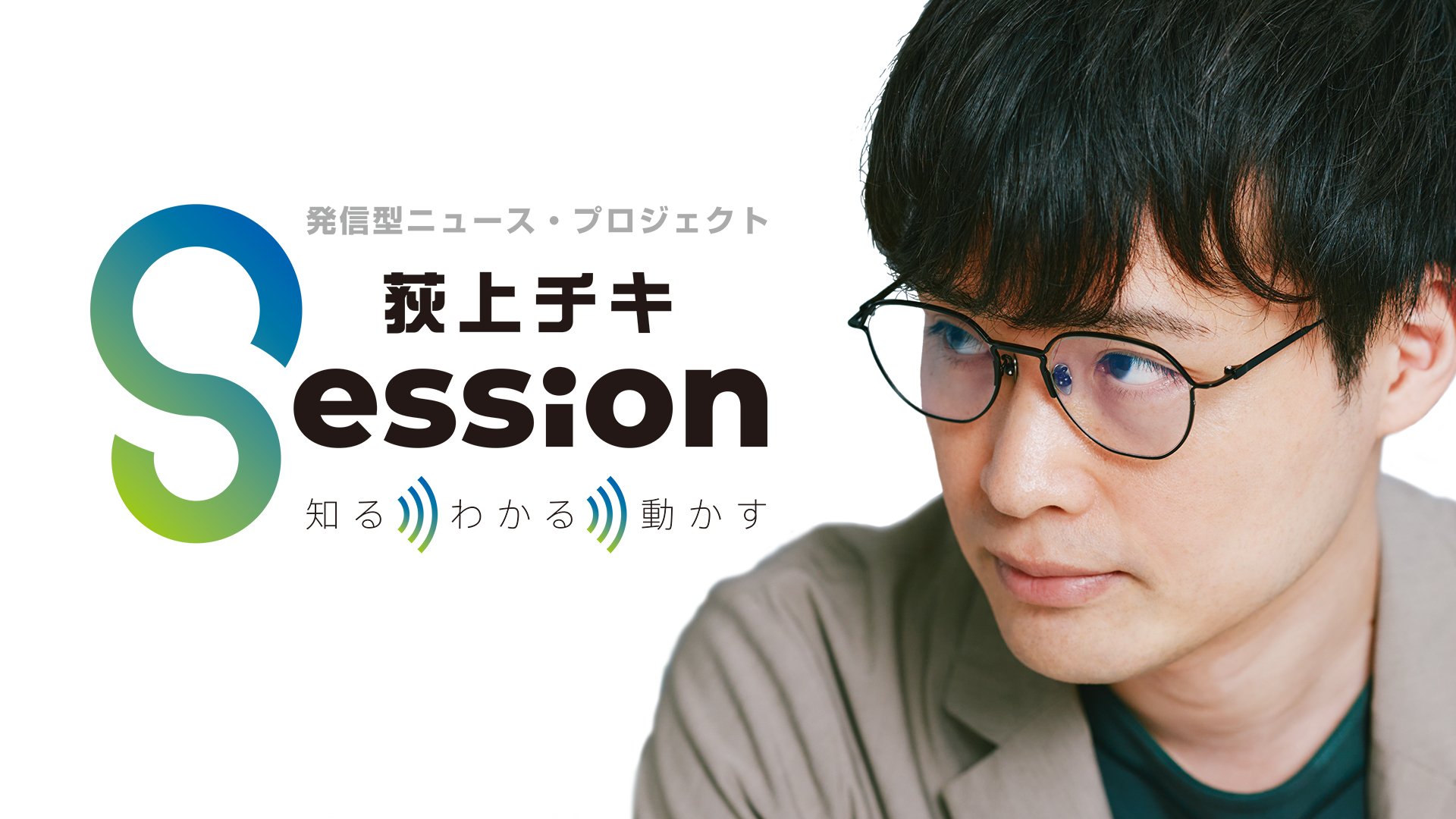 “核兵器ではなく、言葉が抑止力になる”ノーベル平和賞の受賞が決まった「被団協」事務局次長の思い