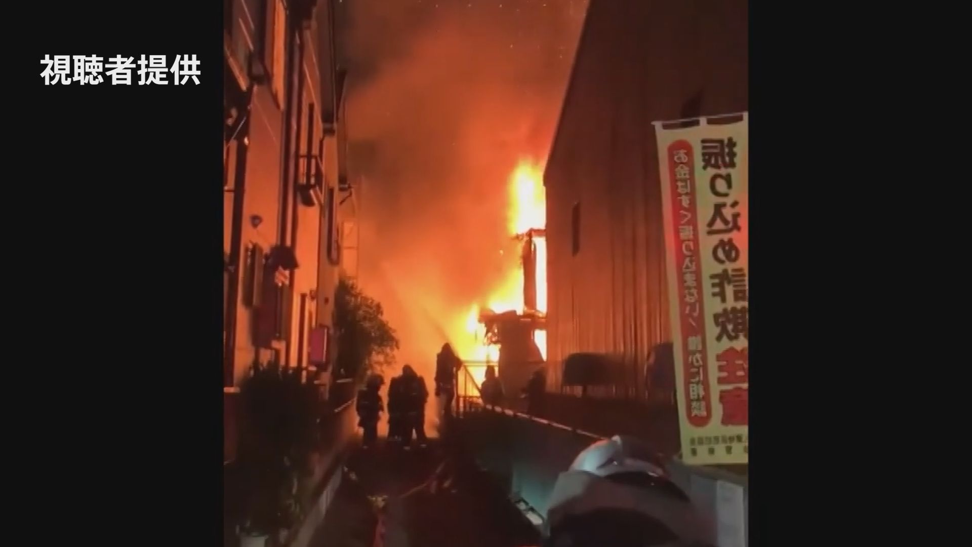 埼玉・草加市の一軒家が全焼　焼け跡から性別不明の1人の遺体発見