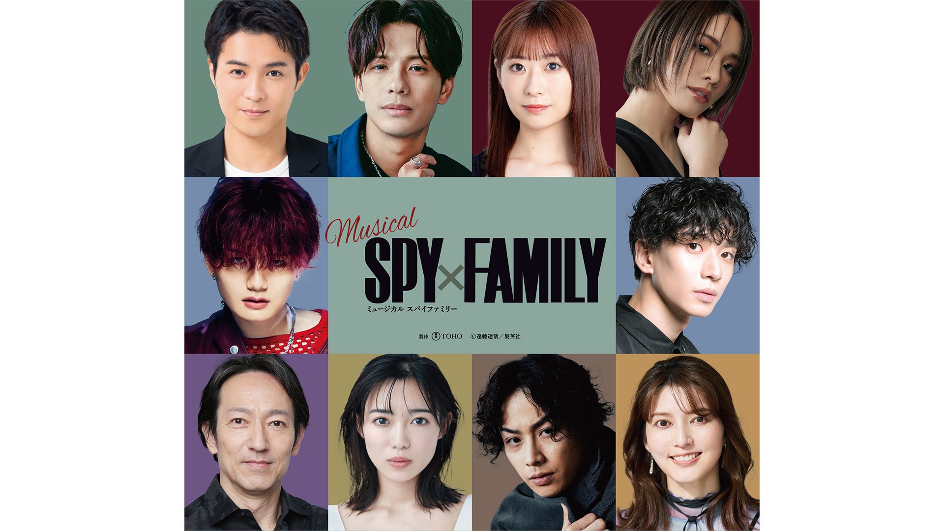 ミュージカル 『SPY×FAMILY』再演決定　オペレーション「アーニャ役を探せ！」　今回もアーニャ役の大規模オーディションを実施