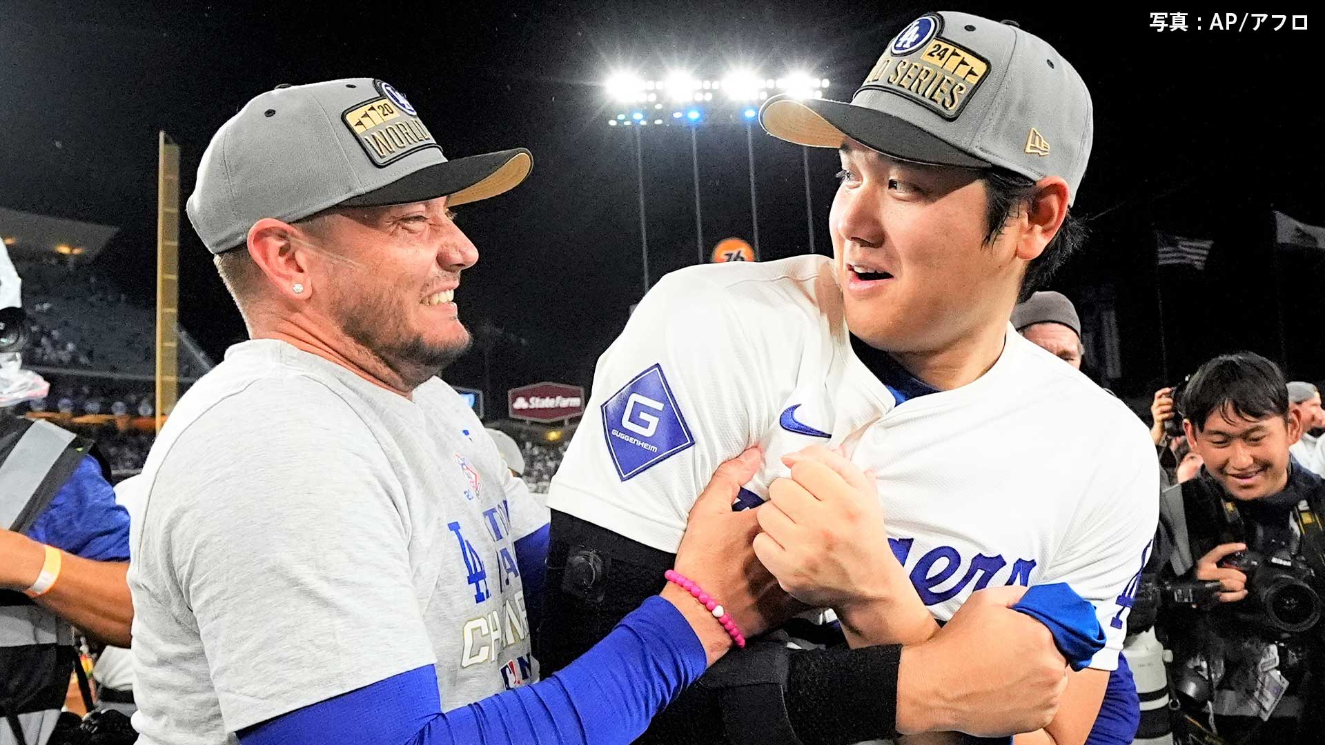 大谷翔平 3度目のシャンパンファイト 早々とスタンバイして大絶叫！手加減なしでシャンパンをかけあう