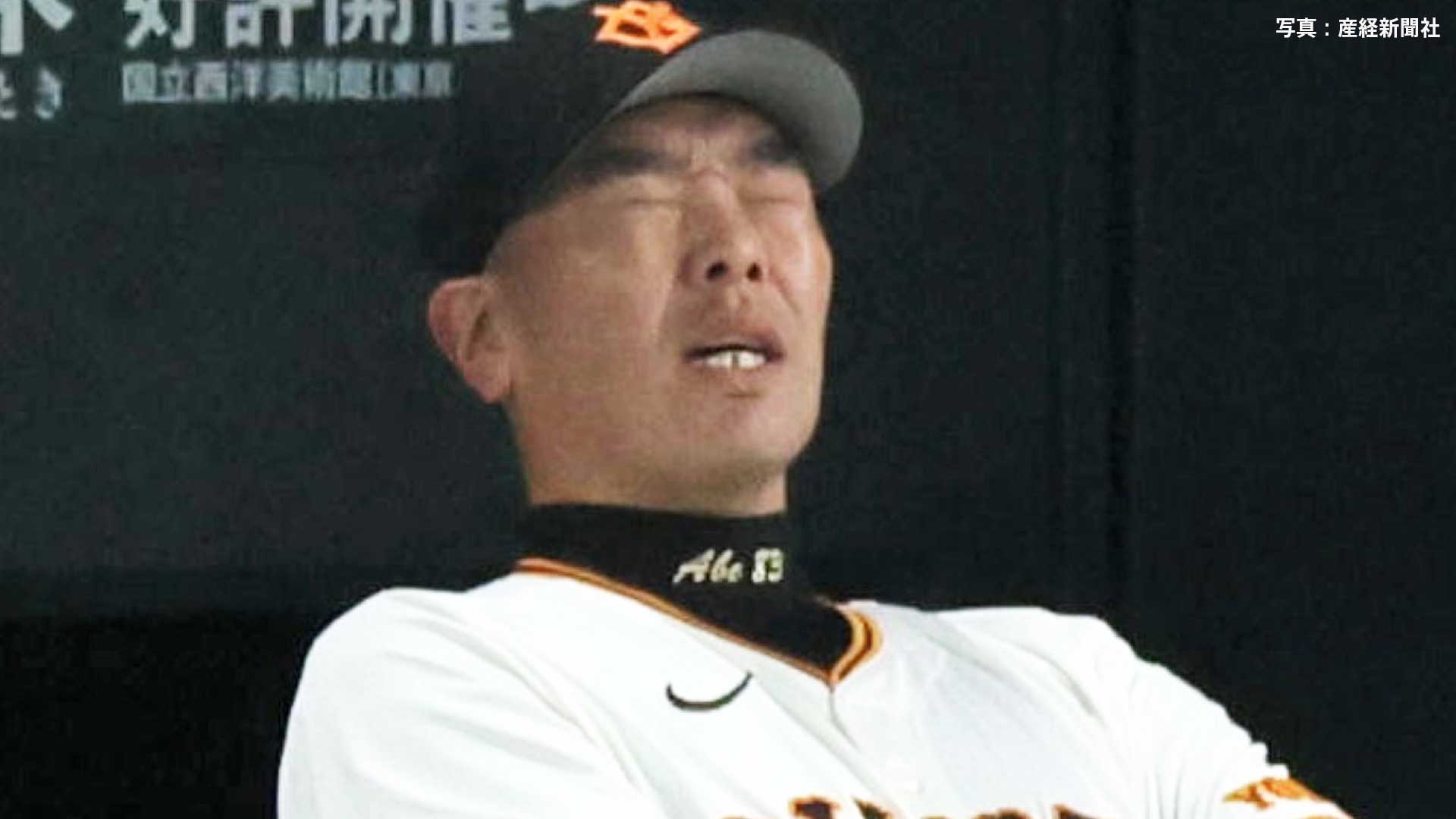 【巨人】逆転負け 4年ぶり日本シリーズ進出ならず DeNAに下克上を許す...菅野が8回から救援も9回 牧にV打献上 最後は岡本和が凡退