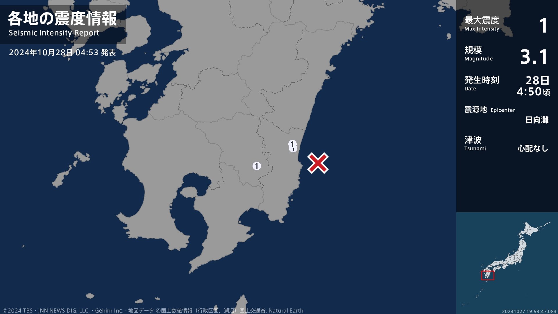 宮崎県で最大震度1の地震　宮崎県・宮崎市、都城市