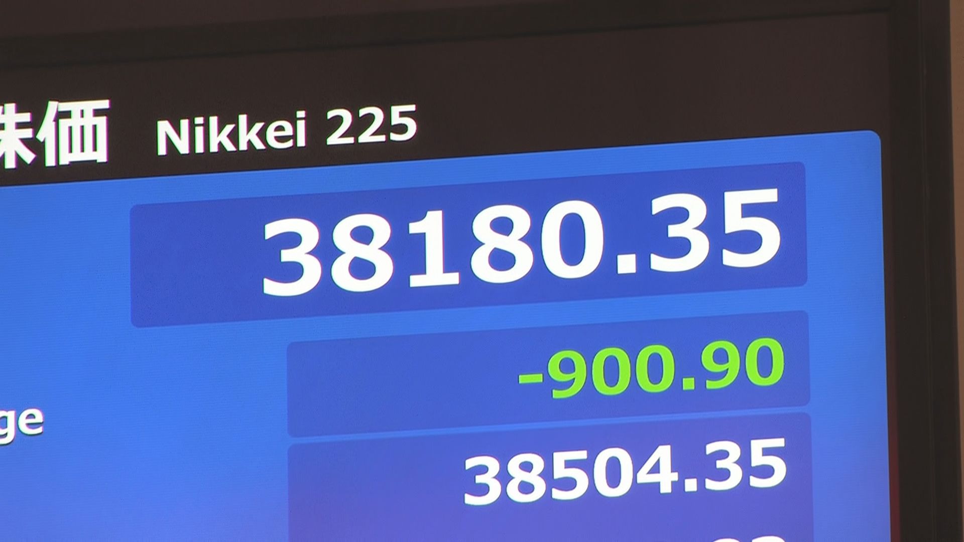 【速報】日経平均株価が一時800円以上下落　追加利上げ観測の高まりで円高進行