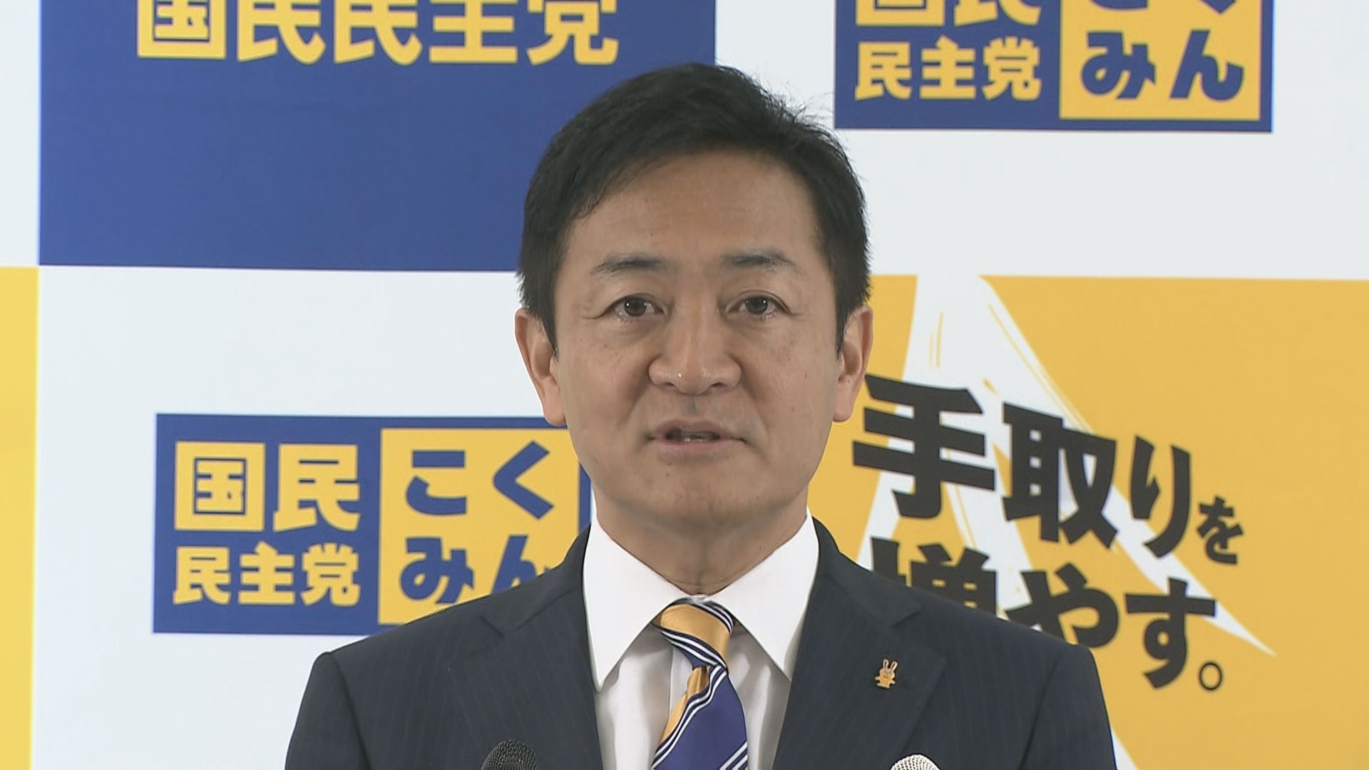 「全党一致なら反対する理由なし」国民・玉木代表　「企業・団体献金の禁止」の賛否