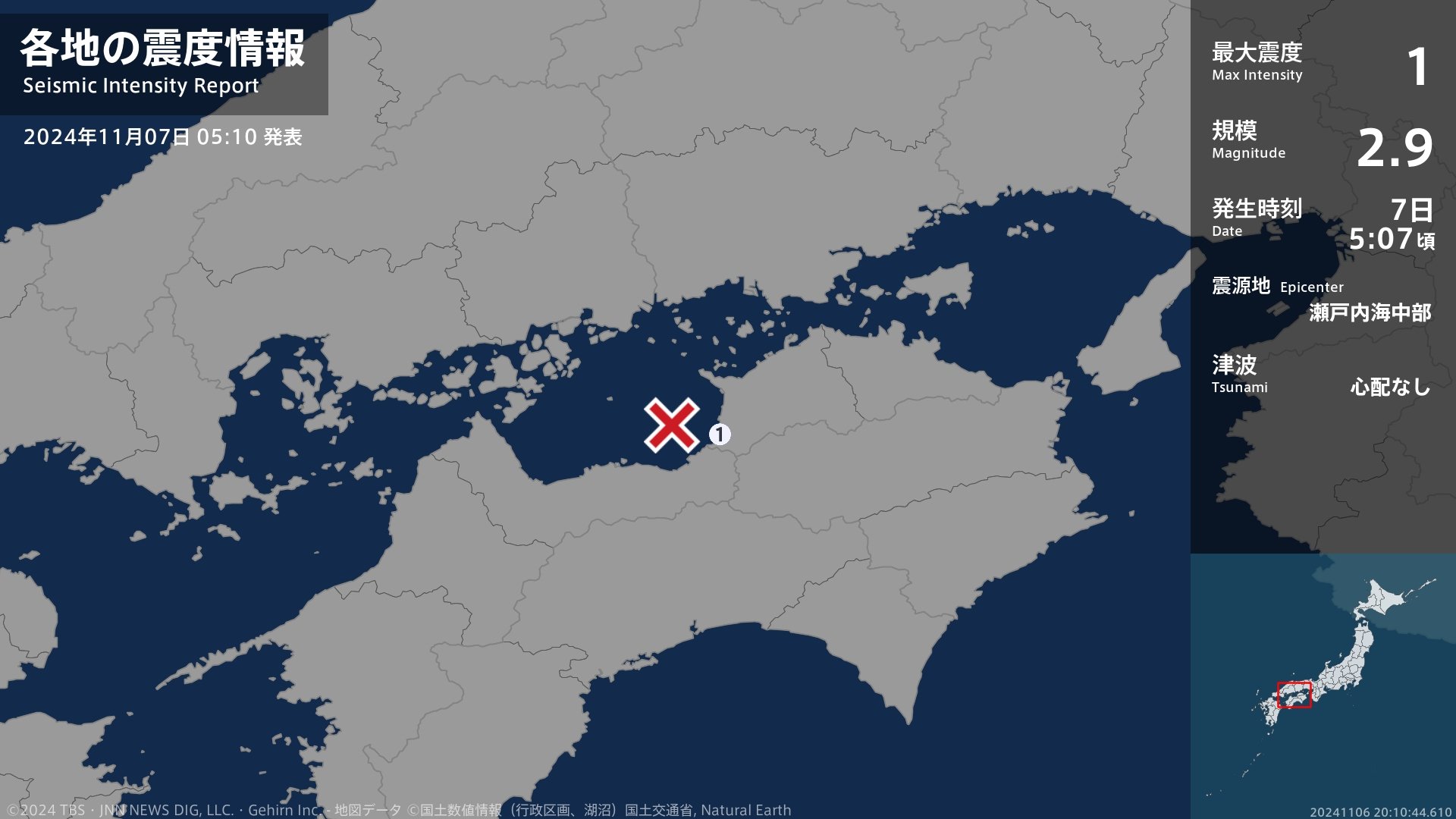 香川県で最大震度1の地震　香川県・観音寺市